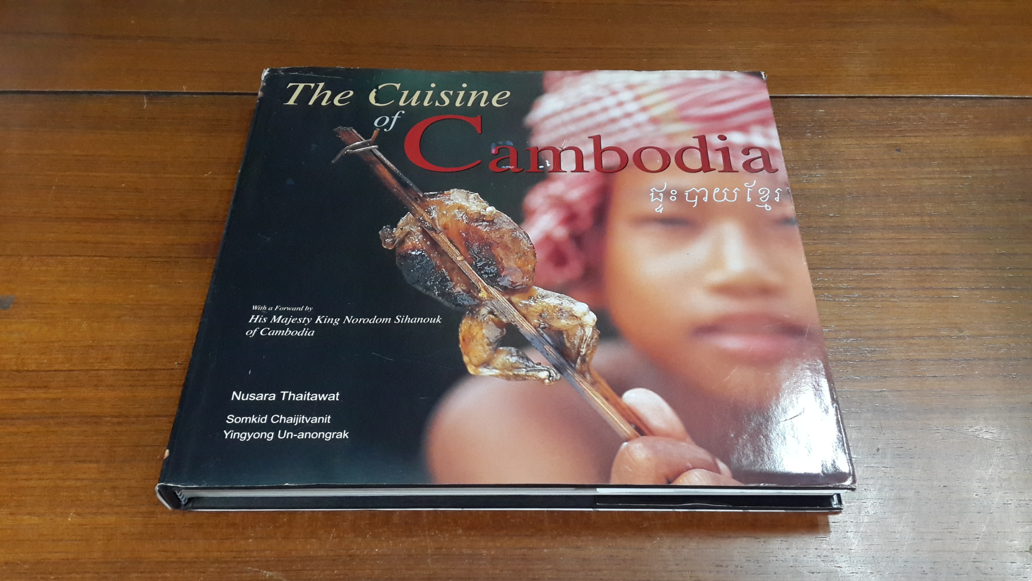 The Cuisine of Cambodia / Nusara Thaitawat