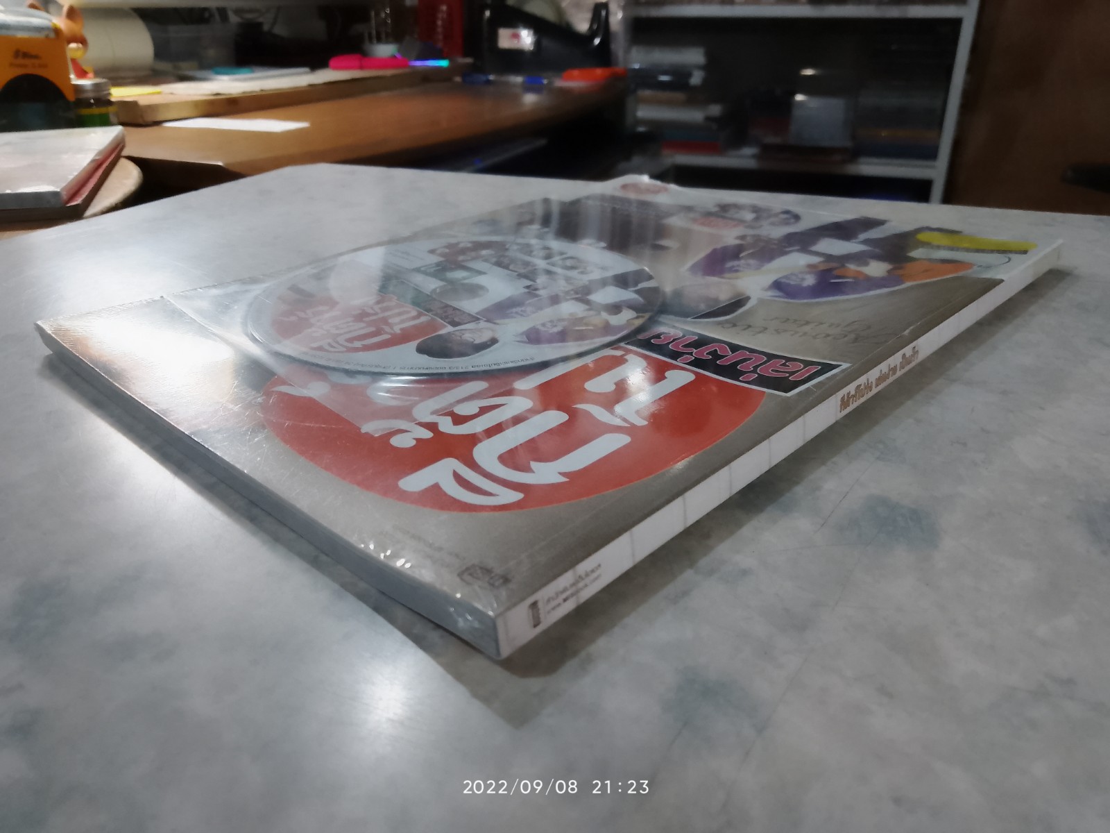 กีต้าร์โปร่ง เล่นง่าย เป็นเร็ว + VCD / แก้วใส ภูติมหาตมะ