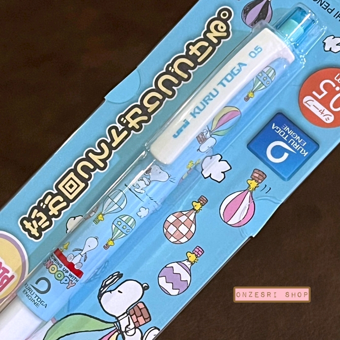 ดินสอกด Kurutoga ลาย Peanuts - Snoopy Balloon (Limited) แท่งสีฟ้า หัว 0.5 แบรนด์นี้ขึ้นชื่อด้านมีระบบเหลาไส้เองในตัวดินสอ ทำให้เวลาเขียนเส้นจะคมชัดตลอด