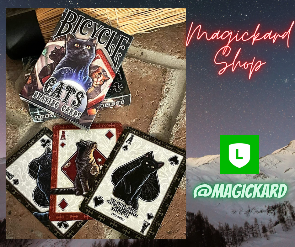 ไพ่ Bicycle Cats Playing Cards