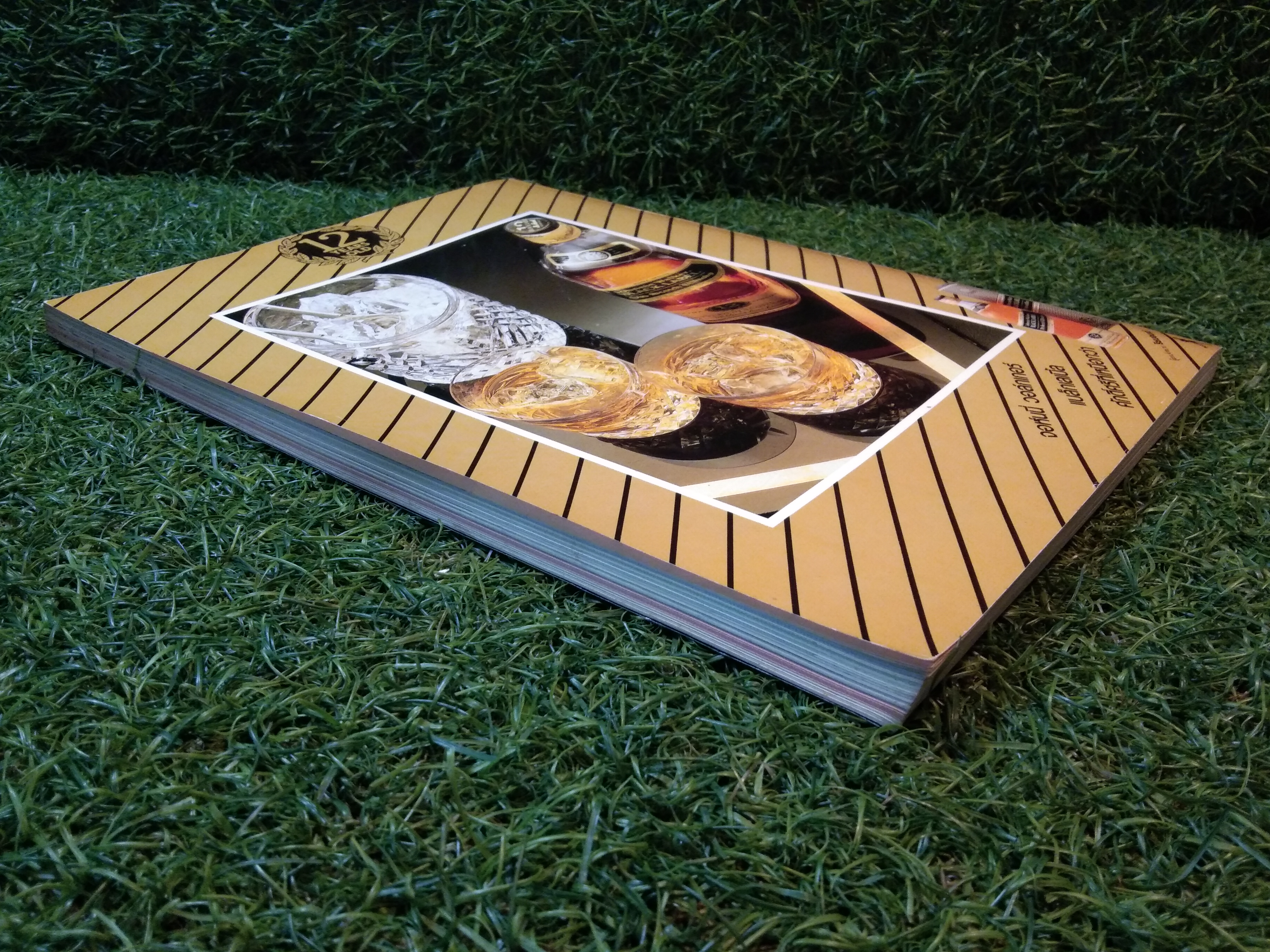 สารคดี : ฉบับที่ 47 เปิดปม ละครประวัติศาสตร์ สงคราม 9 ทัพ