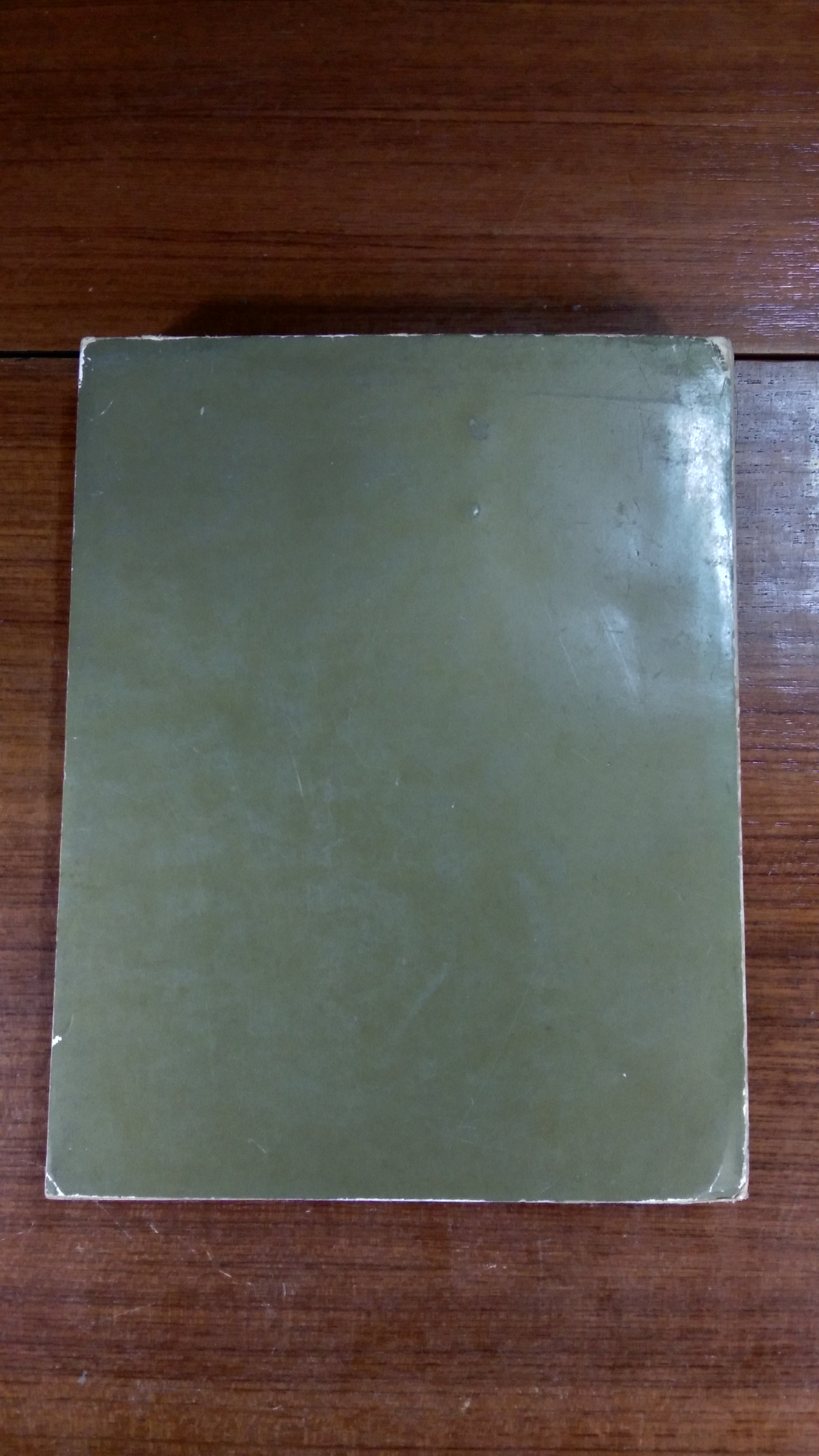 เรื่องที่ข้าพเจ้าสนใจ / หม่อมราชวงศ์พันธุ์ทิพย์ บริพัตร