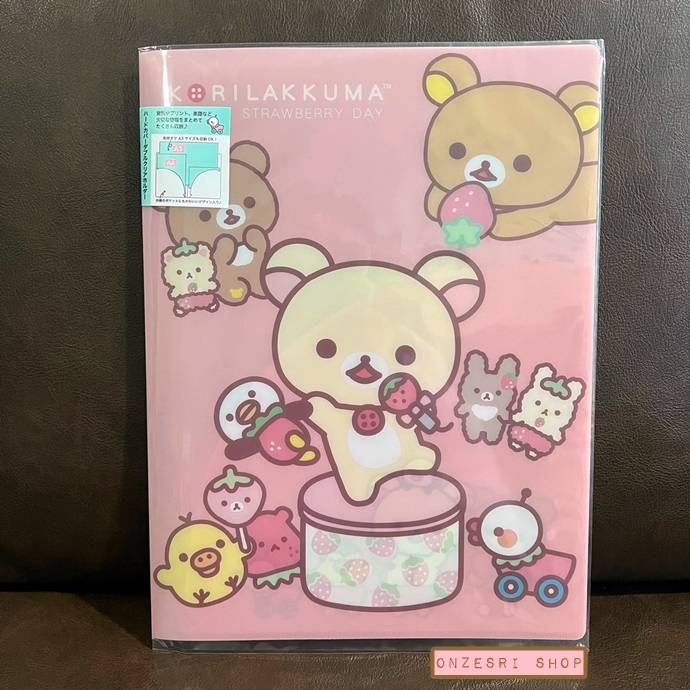 แฟ้ม A4 Korilakkuma Full of Strawberry Day แบบสีชมพู แยกใส่เอกสารได้แบบ Pocket ซ้าย-ขวาได้ 2 ช่อง