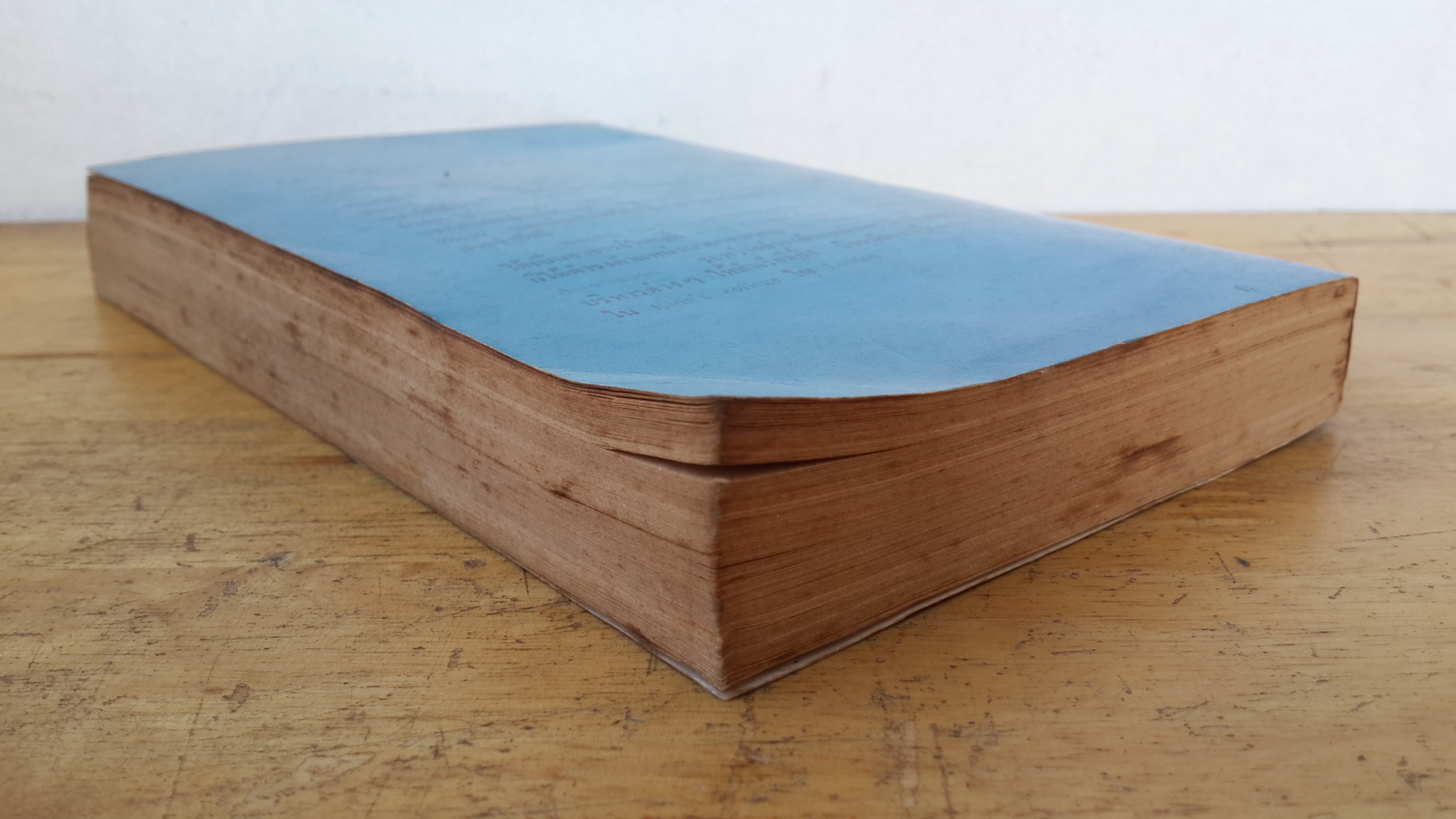 สงครามโลกครั้งที่ 3 (สิงหาคม 1985) / พลเอก เซอร์ จอห์น แฮ็คเก็ท