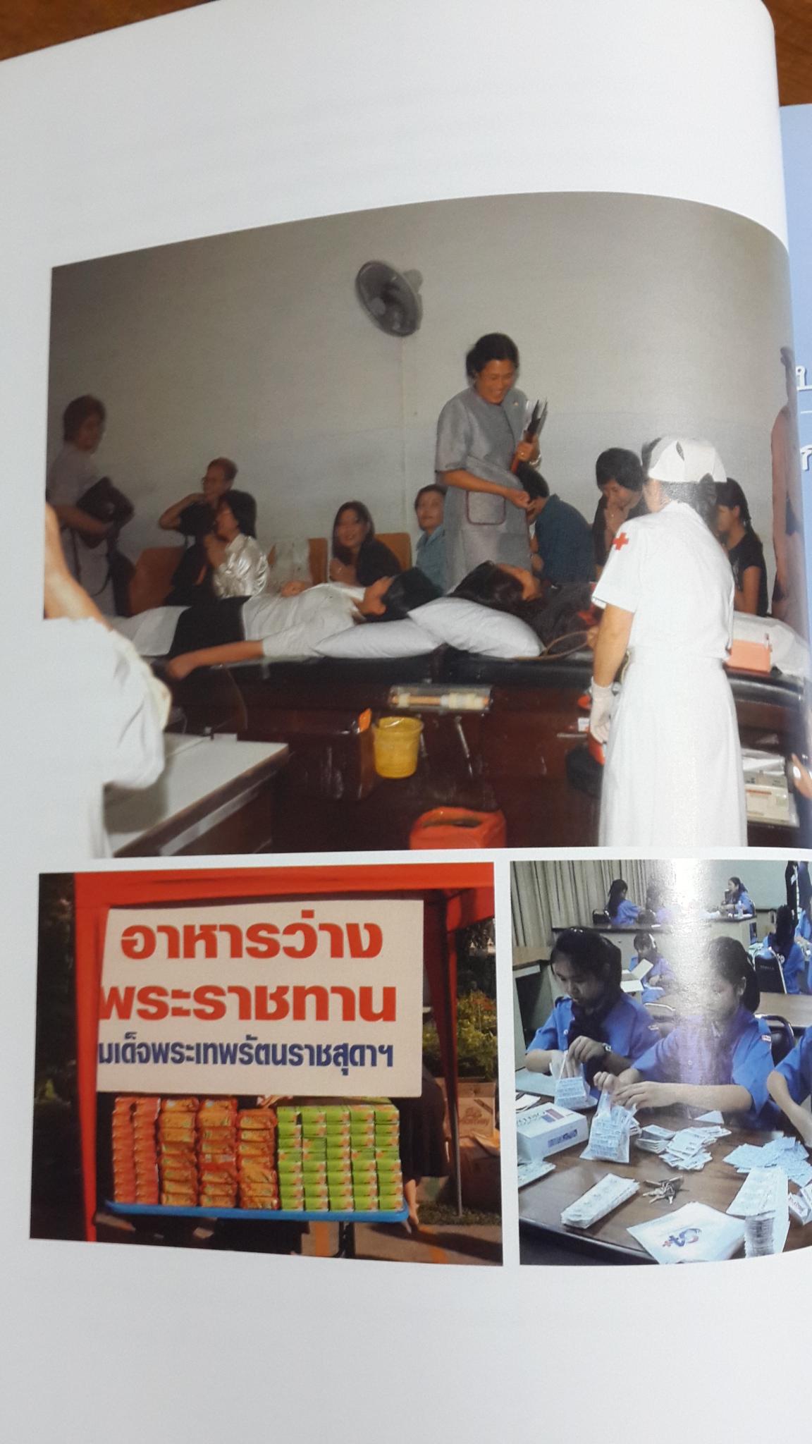 เหตุการณ์ธรณีพิบัติจากคลื่นสึนามิ ๒๖ ธันวาคม ๒๕๔๗