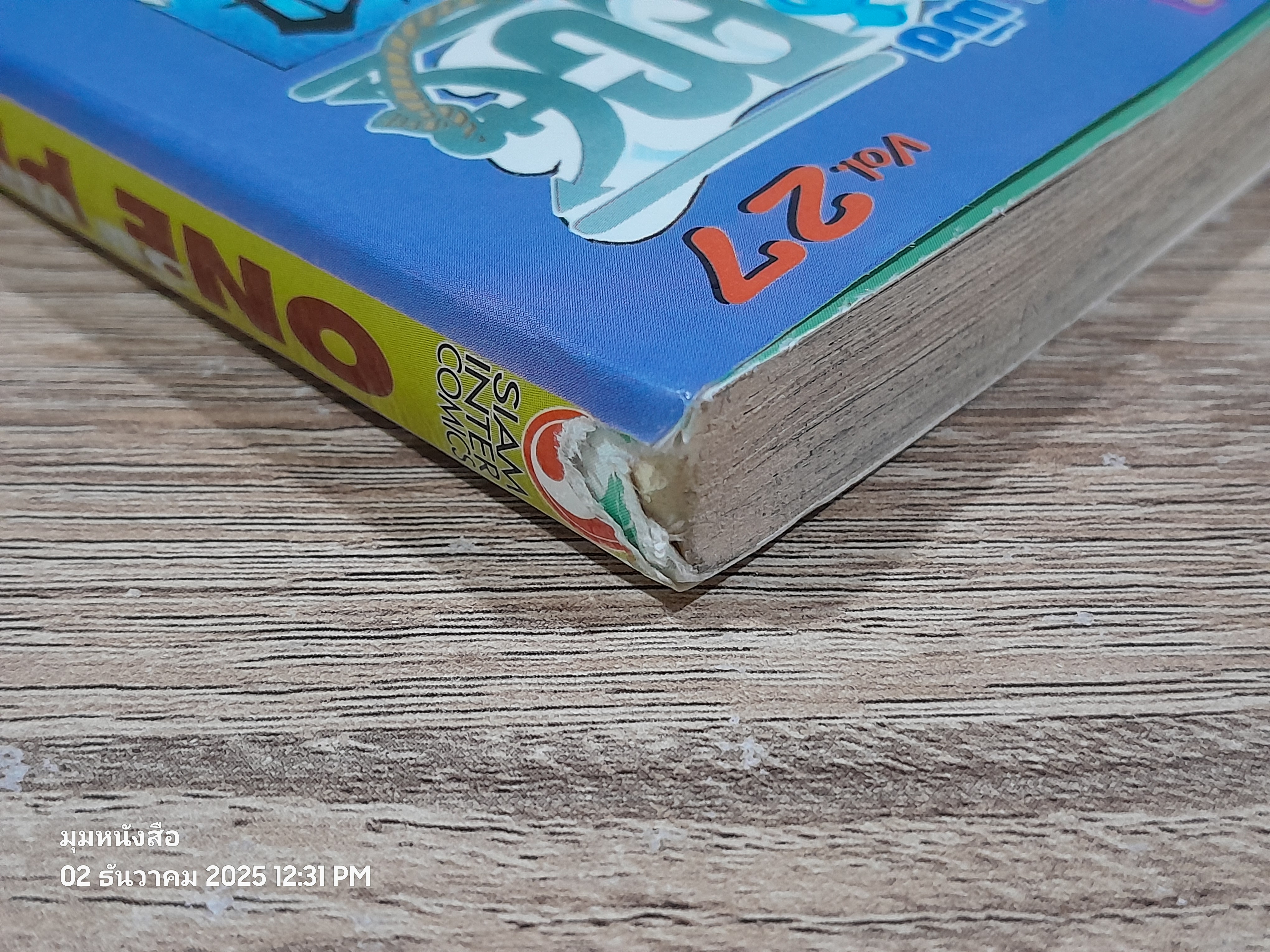 ONE PIECE วัน พีซ : Vol.27