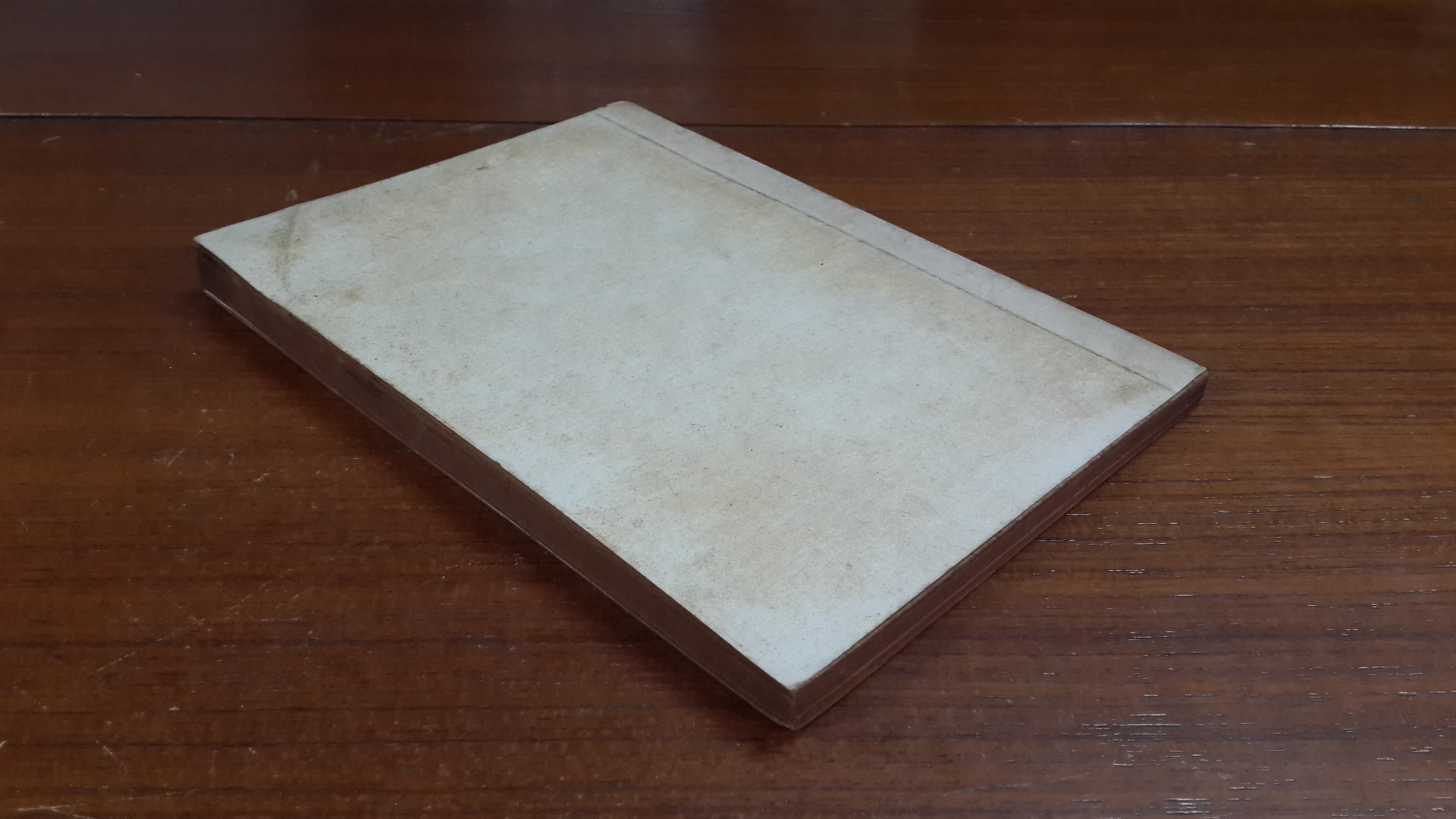 ธารชีวิต : อนุสรณ์ในงานพระราชทานเพลิงศพ พลตรี พระยาจินดาจักรรัตน์ ต.จ.ว. (เจิม อาวุธ)