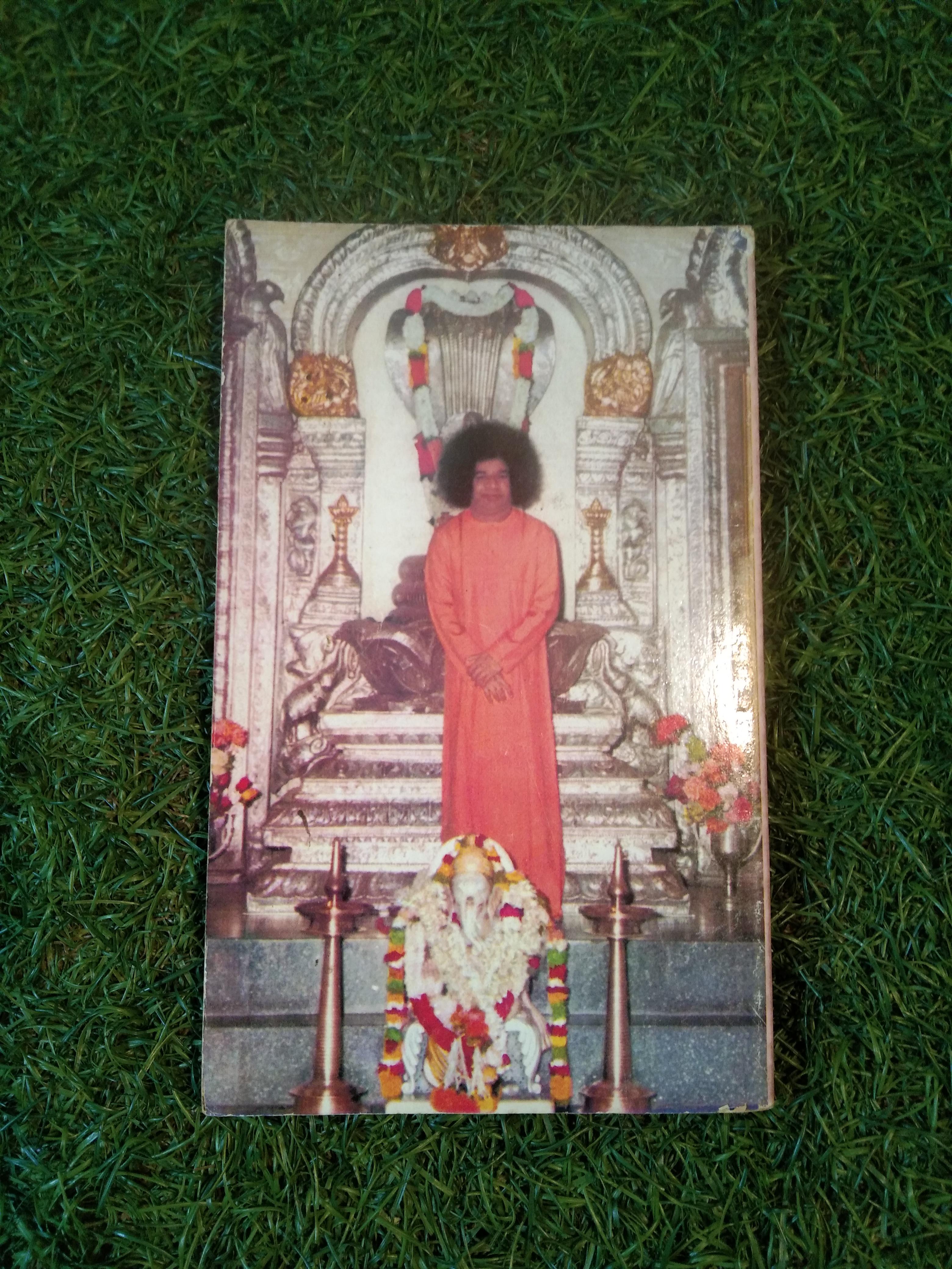 จากไสบาบาถึงสาวก...Message of Saibaba / บี.เค.อาห์จูวาเลีย : เขียน ธรรมนูญ โรจนแพทย์ : แปล