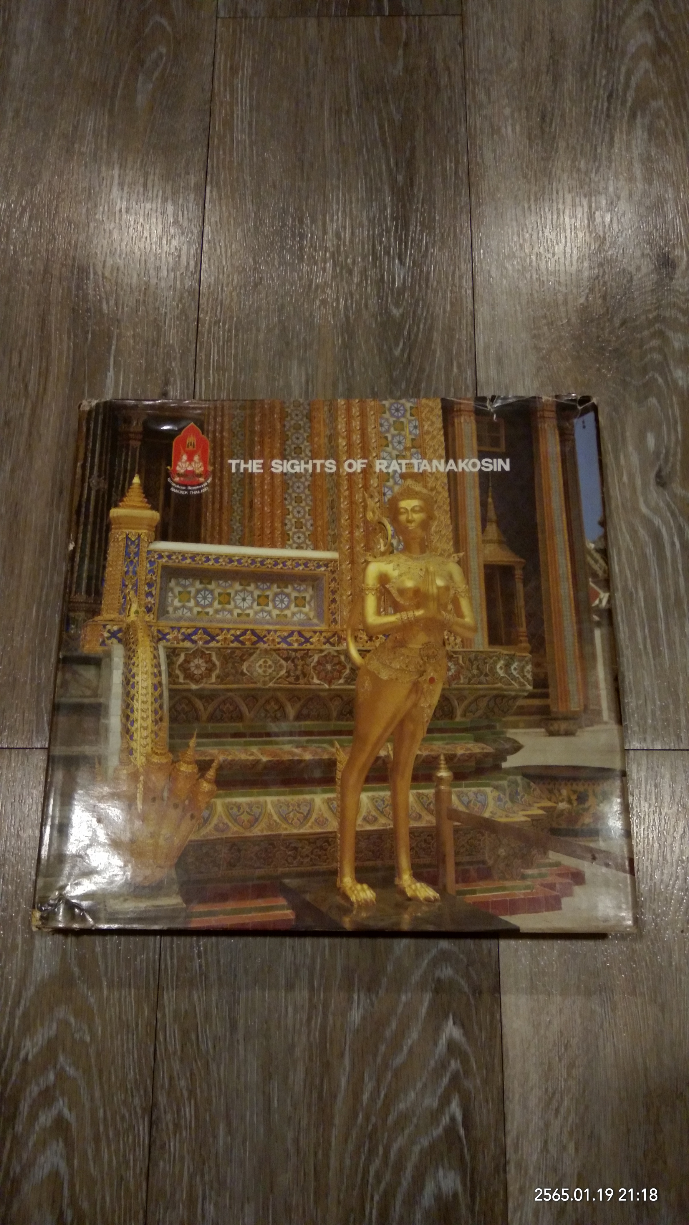 THE SIGHTS OF RATTANAKOSIN