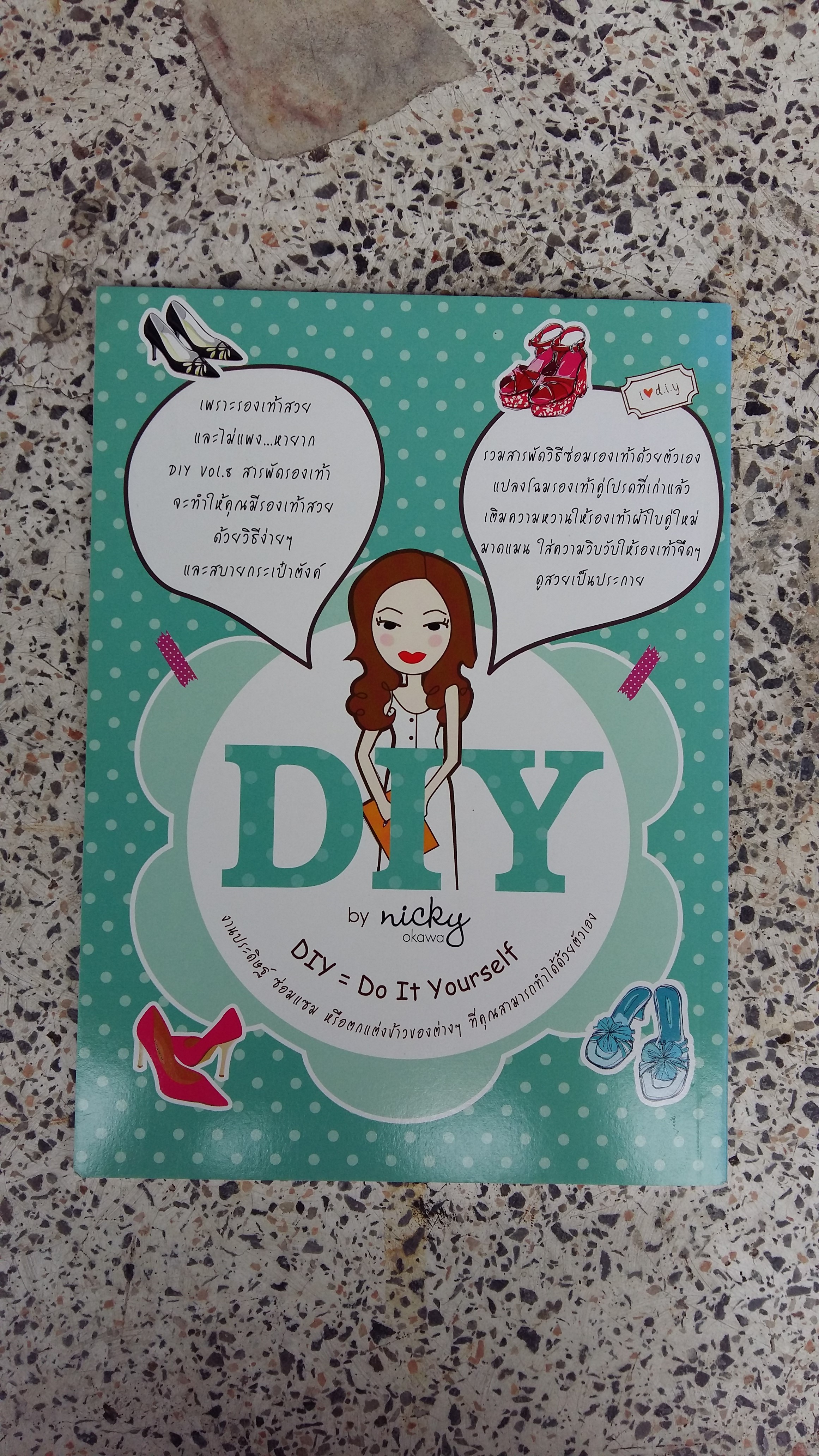 สารพัดรองเท้า / by Nickyokawa