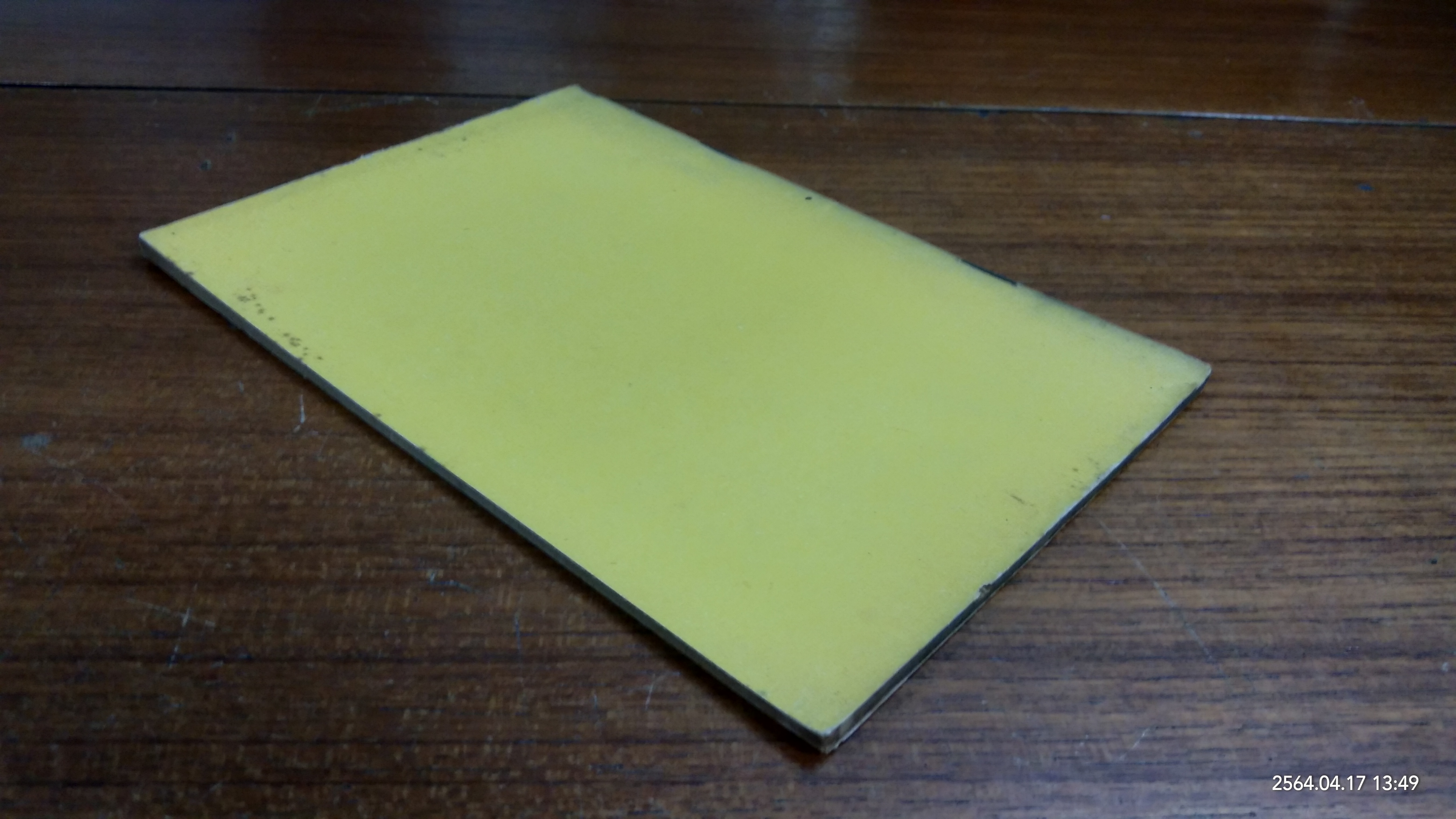 ระเบียบวิธีสวดมนต์ไหว้พระสำหรับโรงเรียน ฉบับกรมการศาสนา (มีตราห้องสมุด)