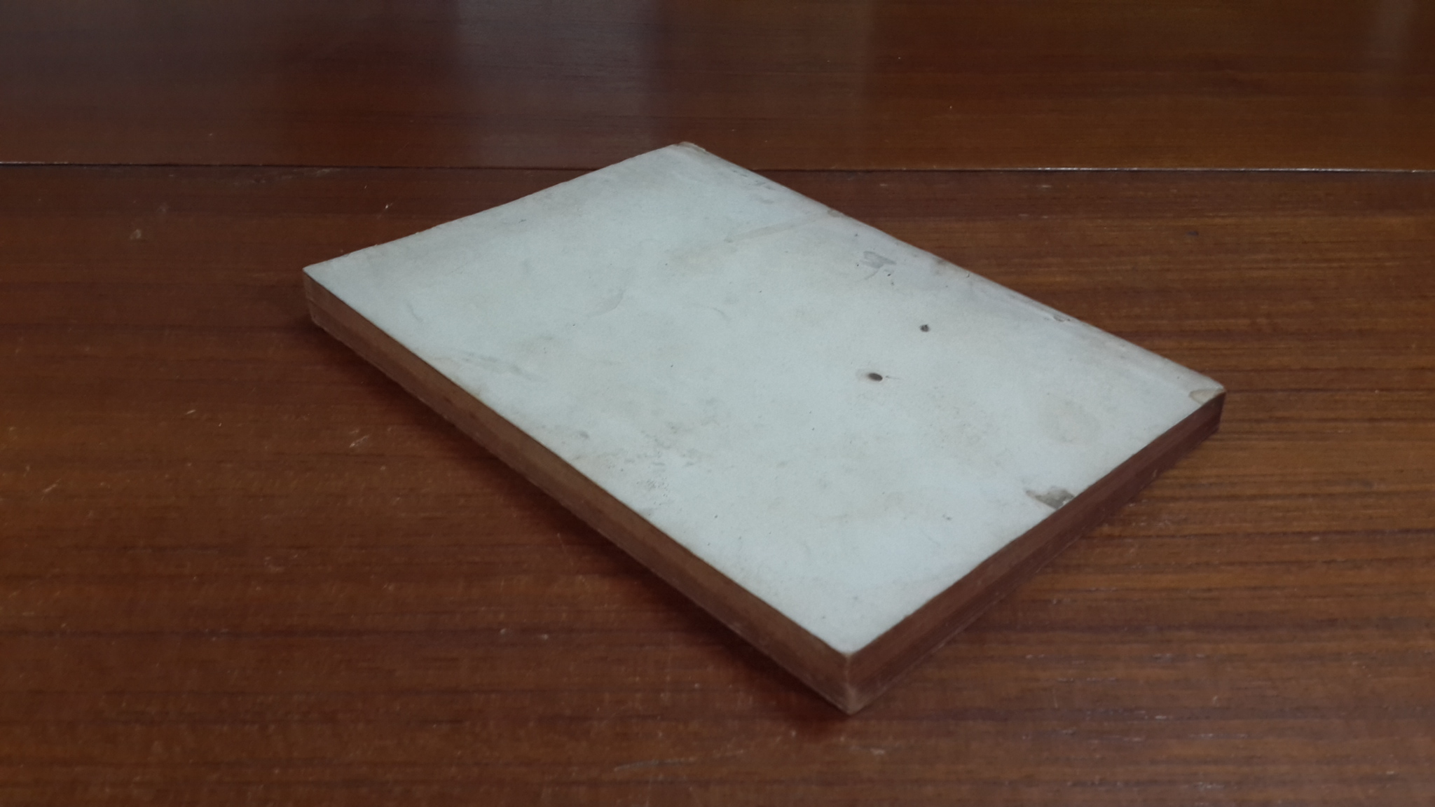 อนุสรณ์ในงานพระราชทานเพลิงศพ รองอำมาตย์ตรี ขุนพิพิธผลารักษ์ ต.ม. จ.ช.