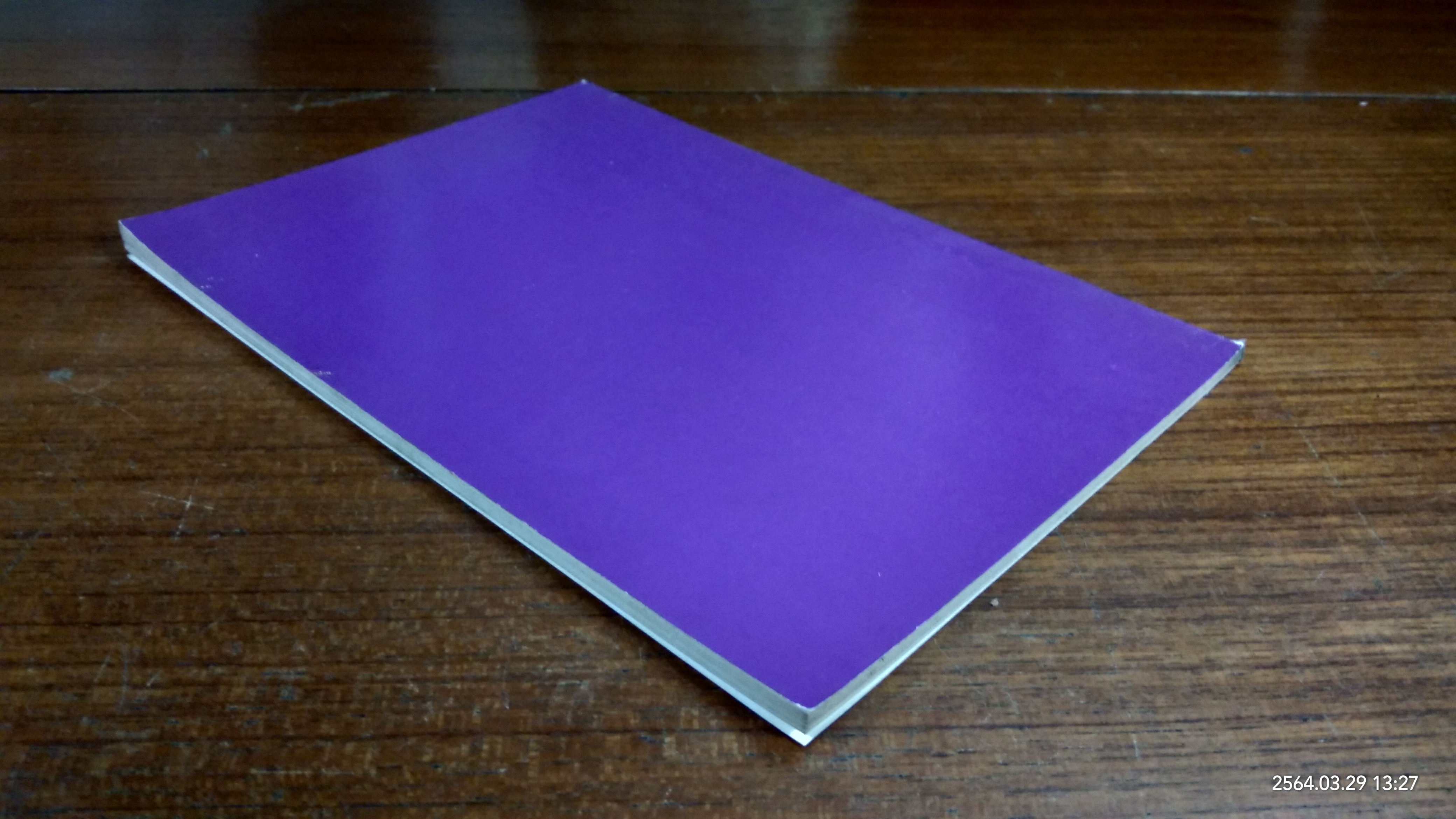 กฤษณาสอนน้องคำฉันท์ พระนิพนธ์ สมเด็จพระมหาสมณเจ้า กรมพระปรมานุชิตชิโนรส