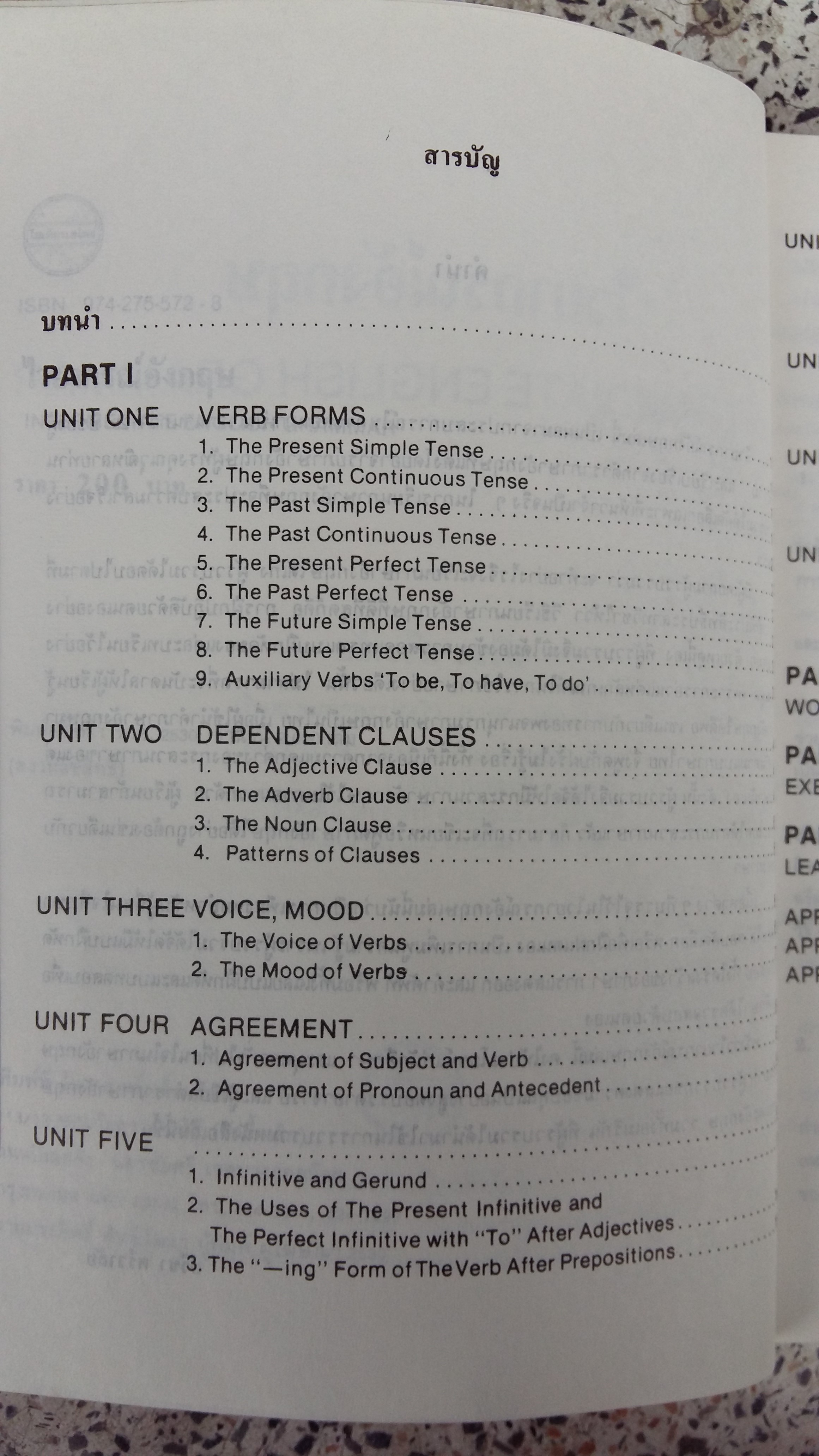 INTERMEDIATE ENGLISH GRAMMAR / ปรีชา ศรีวาลัย