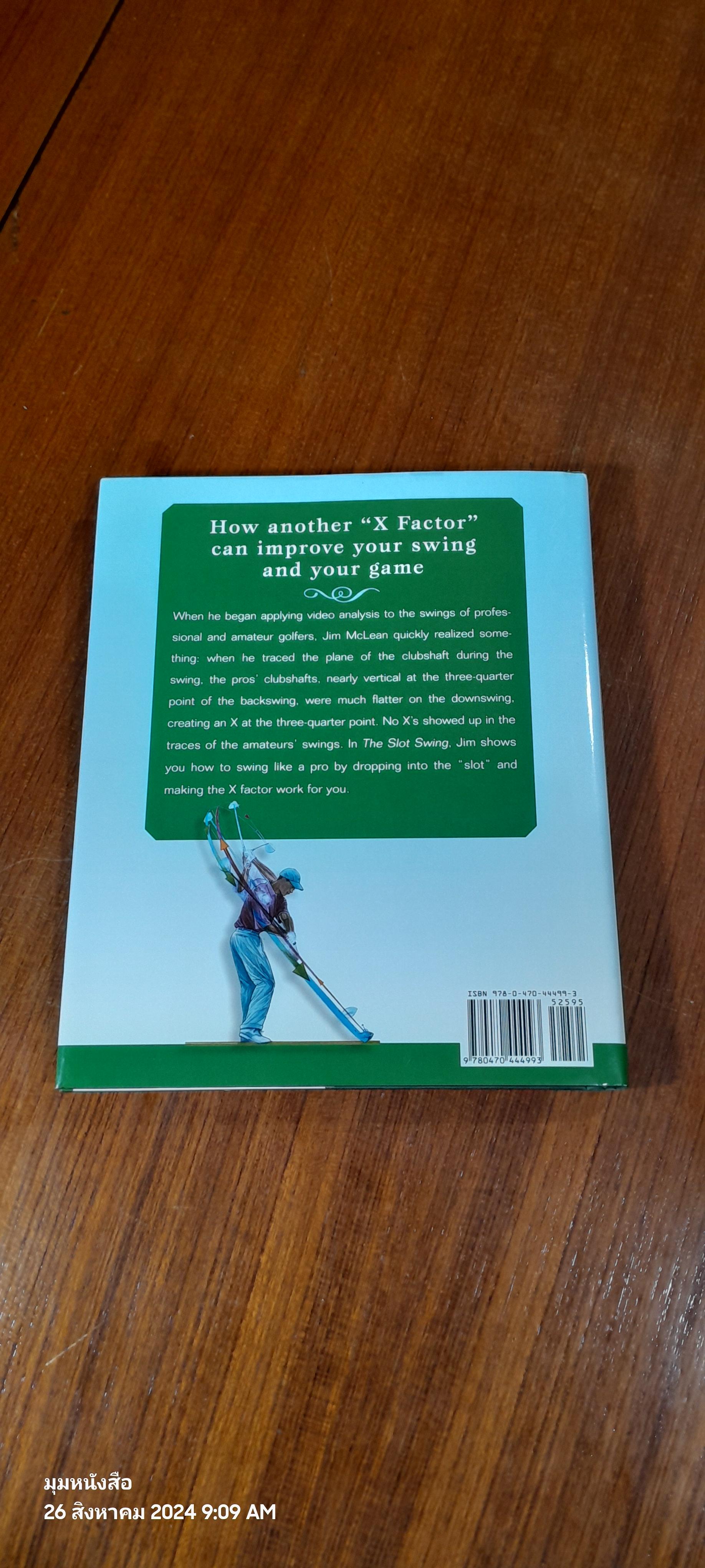 THE SLOT SWING / JIM McLEAN