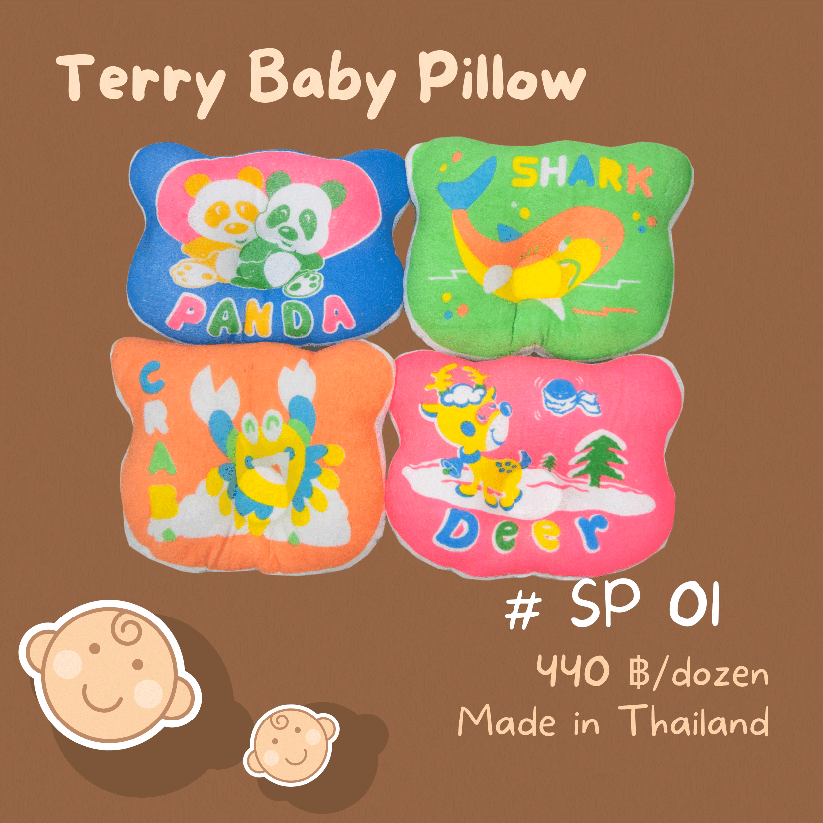 Baby Pillow หมอนแฮม