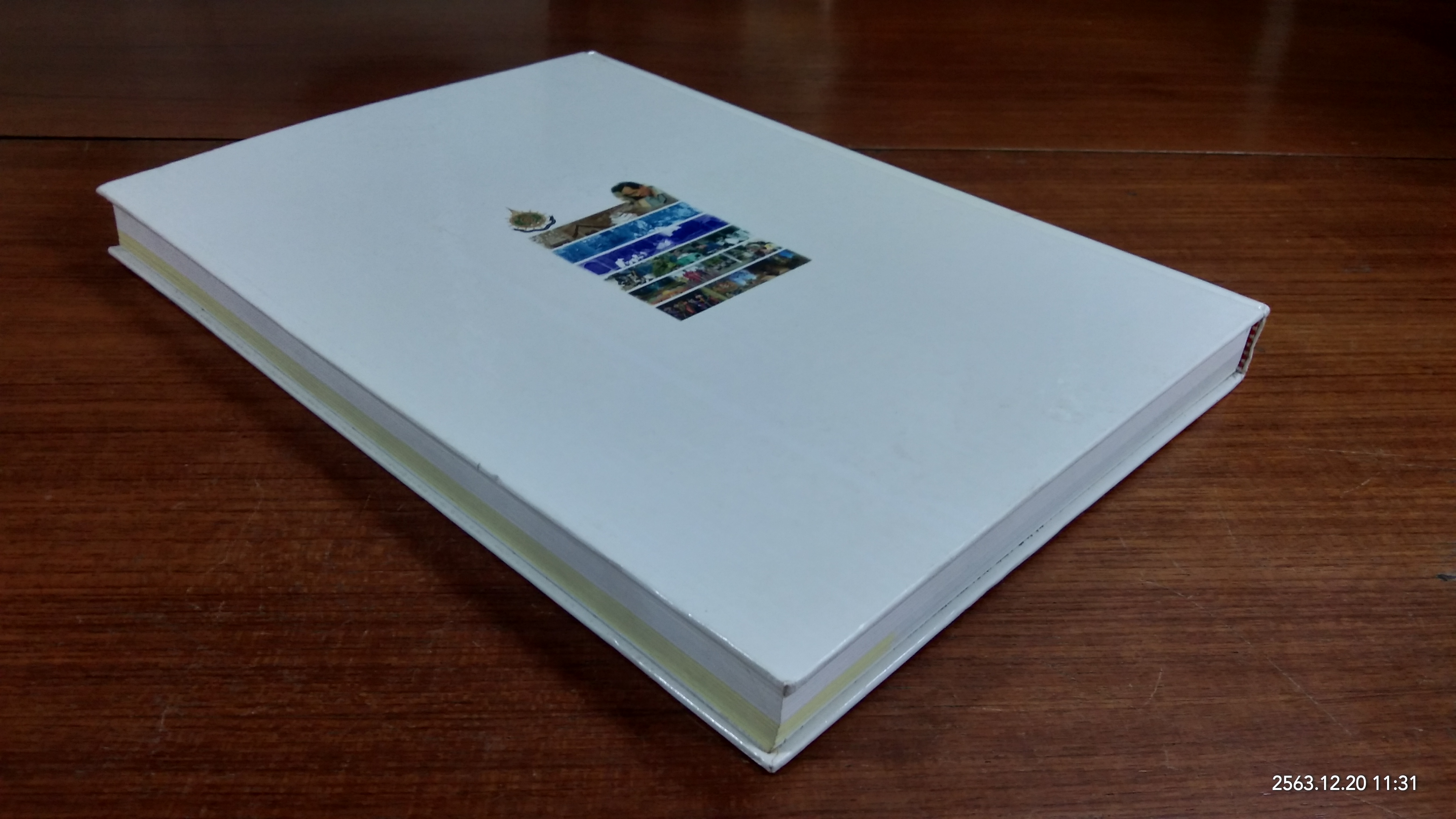 ๗๒ พระชนมพรรษา ๑๐๗ ปี กระทรวงศึกษาธิการ