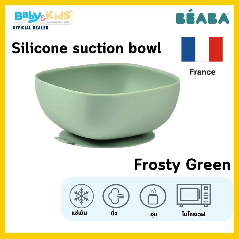 BEABA ชามซิลิโคนก้นดูด Silicone Suction Bowl - Frosty Green