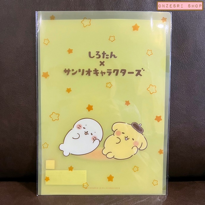 แฟ้ม A4 Sirotan x Sanrio Characters (Limited) แบบ Pompompurin สีเหลือง