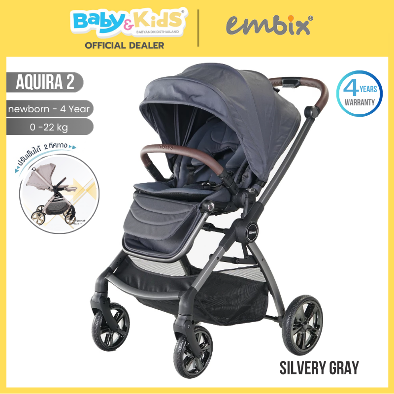EMBIX รถเข็นเด็ก รุ่น AQUIRA 2 มีมุ้งกันเเมลง มีซัพพอร์ตเเละหมอนรองคอ นอนได้ราบ เข็นได้ 2 ทิศทาง สี Silvery Grey