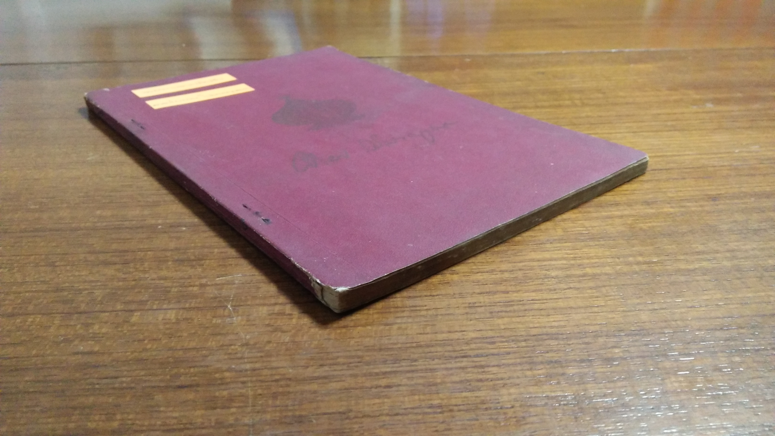 จดหมายจากเมืองจีน / อาจารย์ผะอบ โปษะกฤษณะ