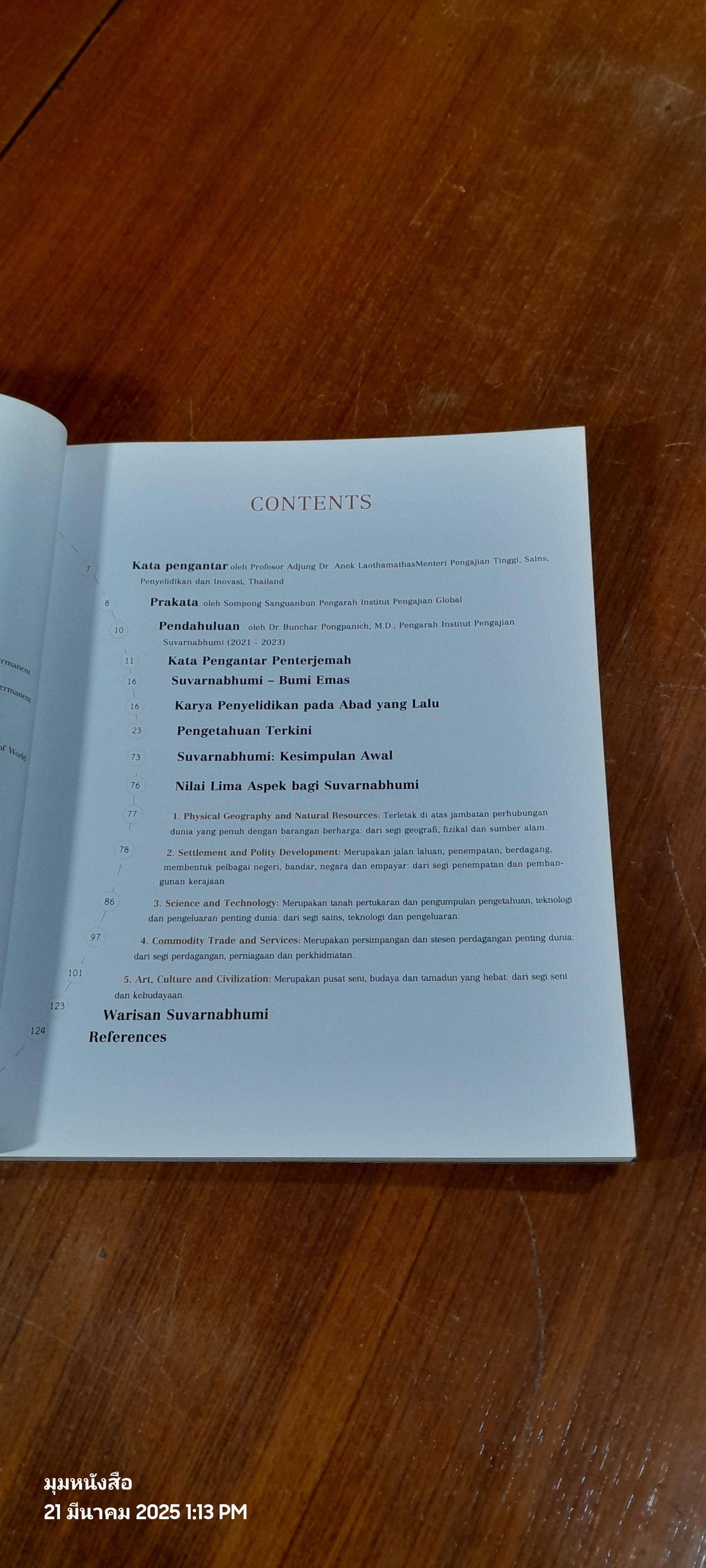 SUVARNABHUMI : THE GOLDEN LAND [Malay Language] / Bunchar Pongpanich