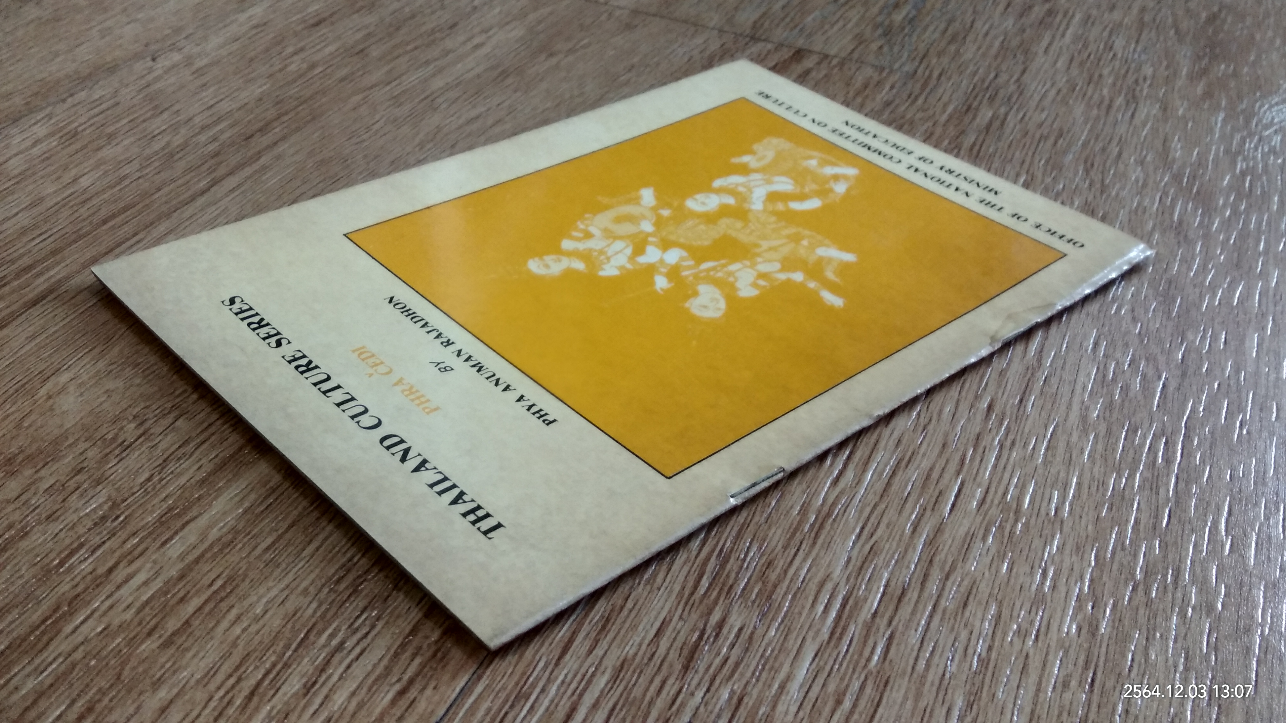 THAILAND CULTURE SERIES : PHRA CEDI / PHYA ANUMAN RAJADHON