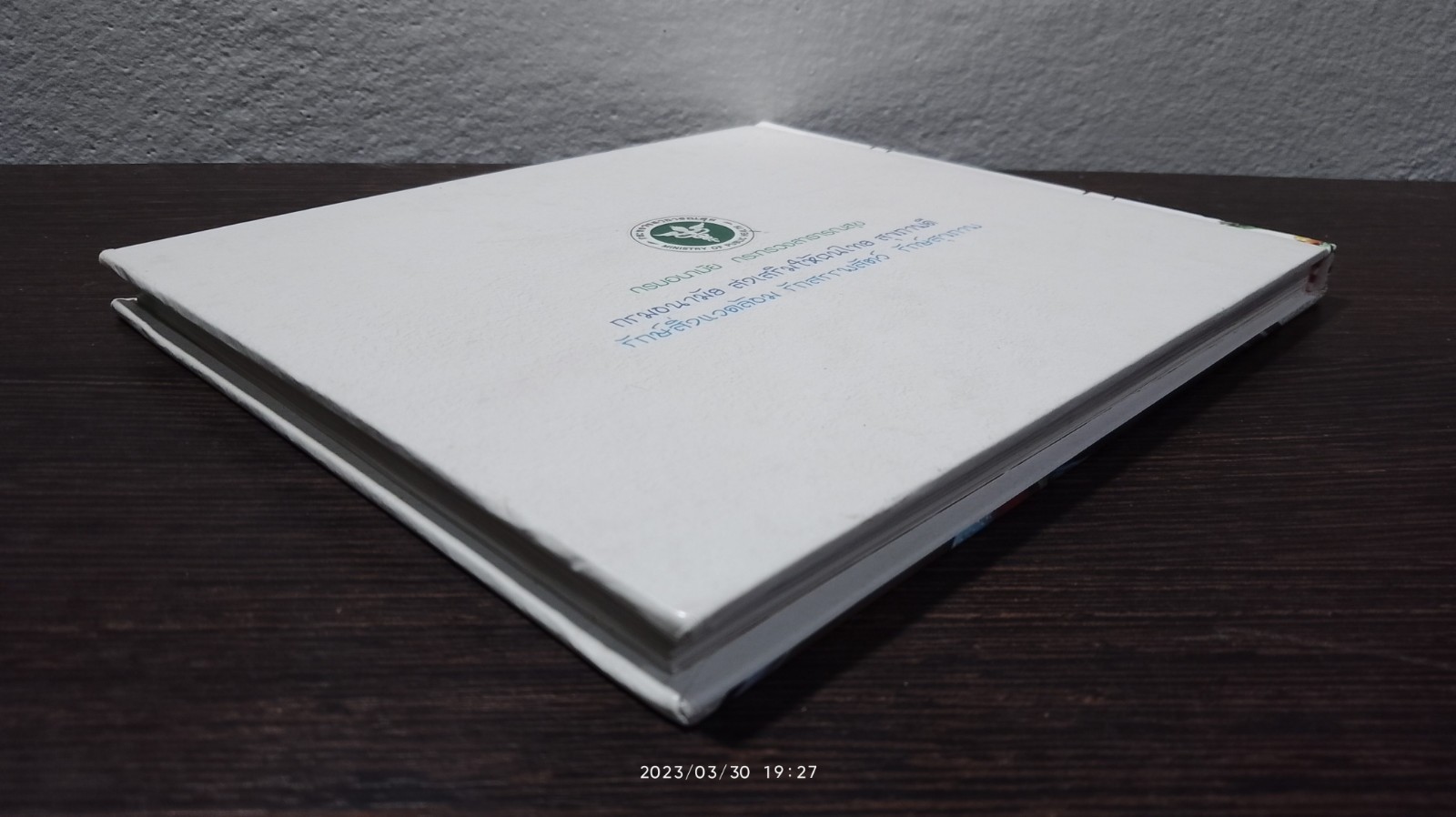 เมนูคู่ครัว อาหารเจสู่สุขภาพ / กรมอนามัย