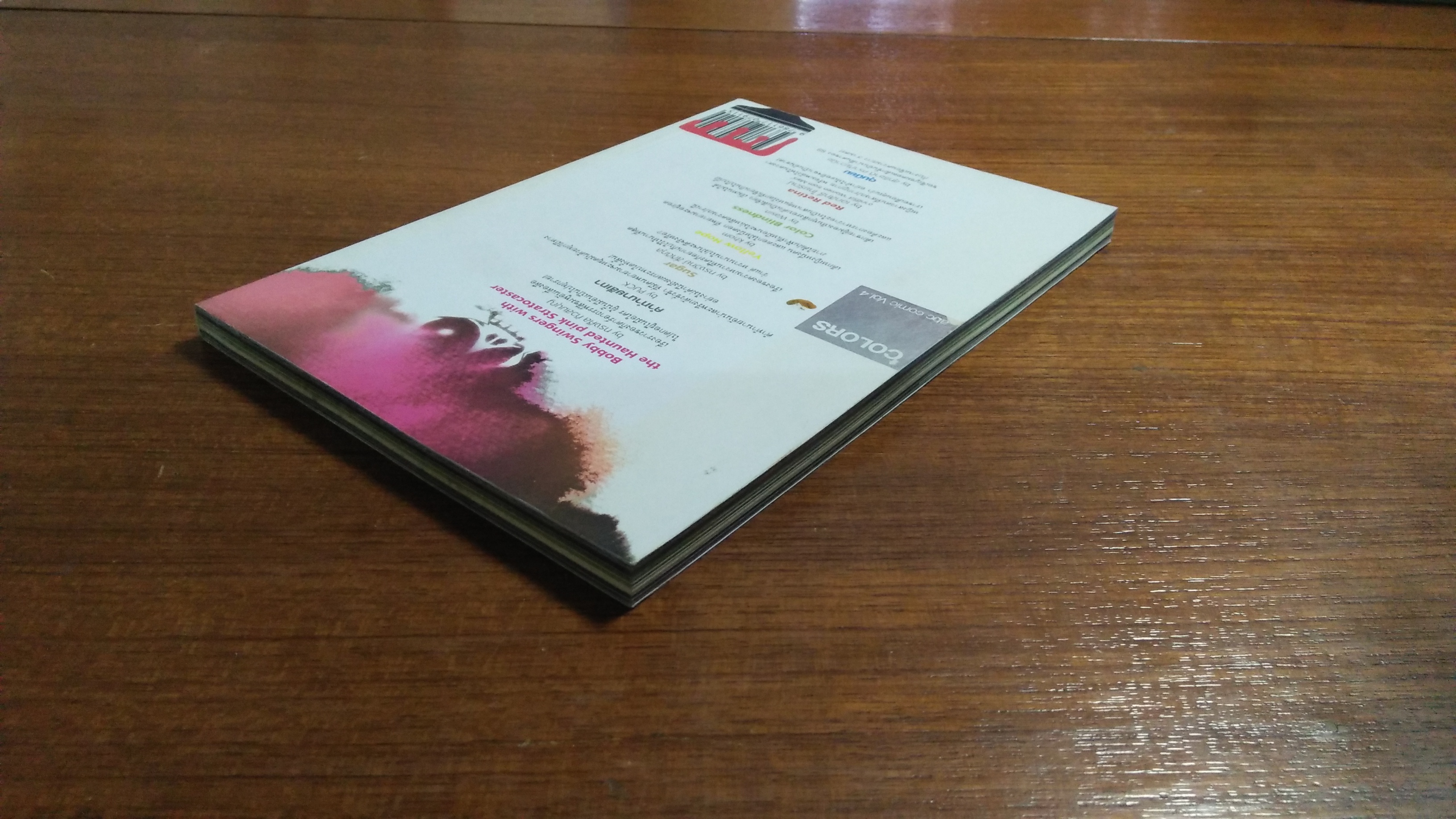 เอบีซี (อะบุ๊กคอมมิก) บุ๊กกาซีน Vol 4