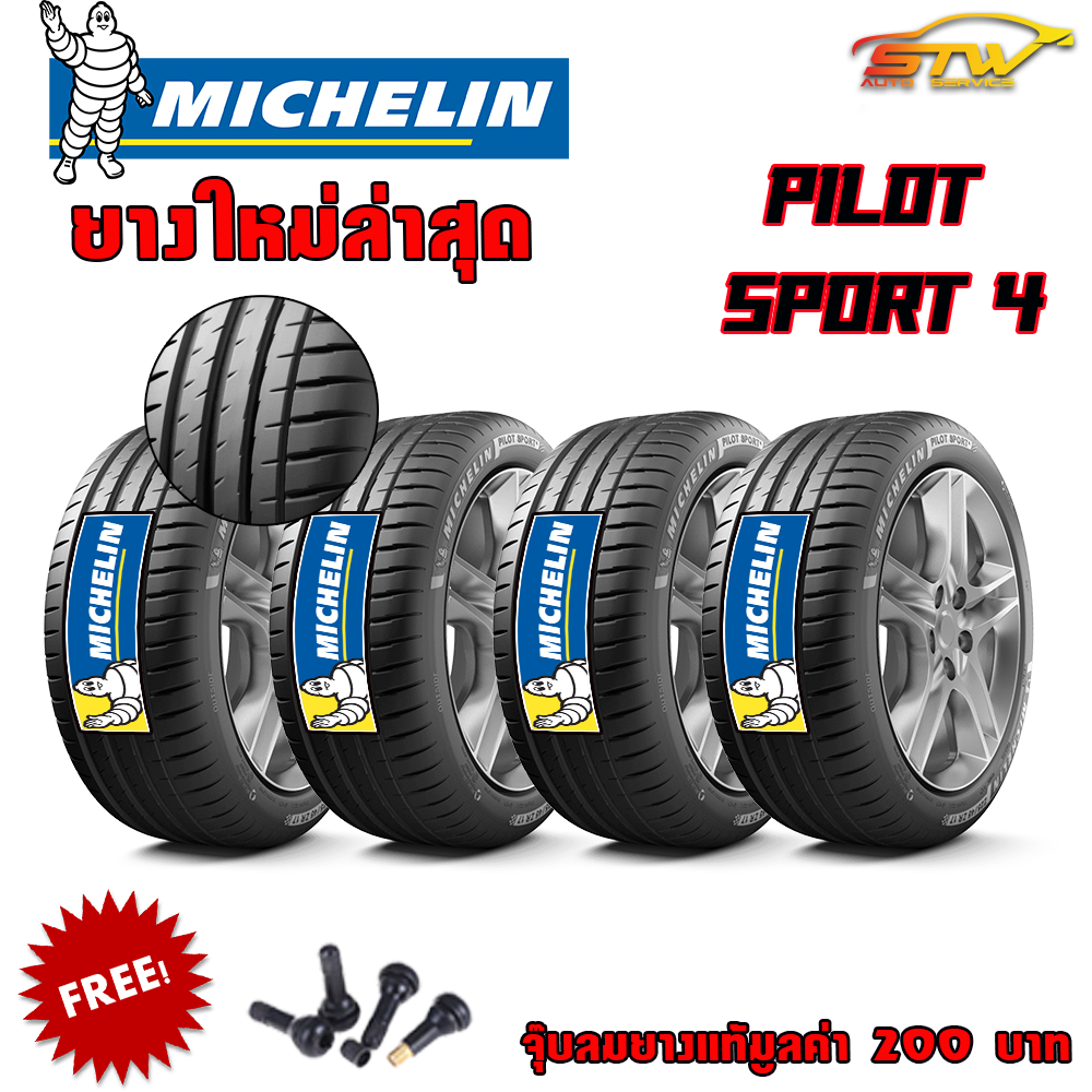 MICHELIN PILOT SPORT 4 (PS4) 255/45R18 103Y