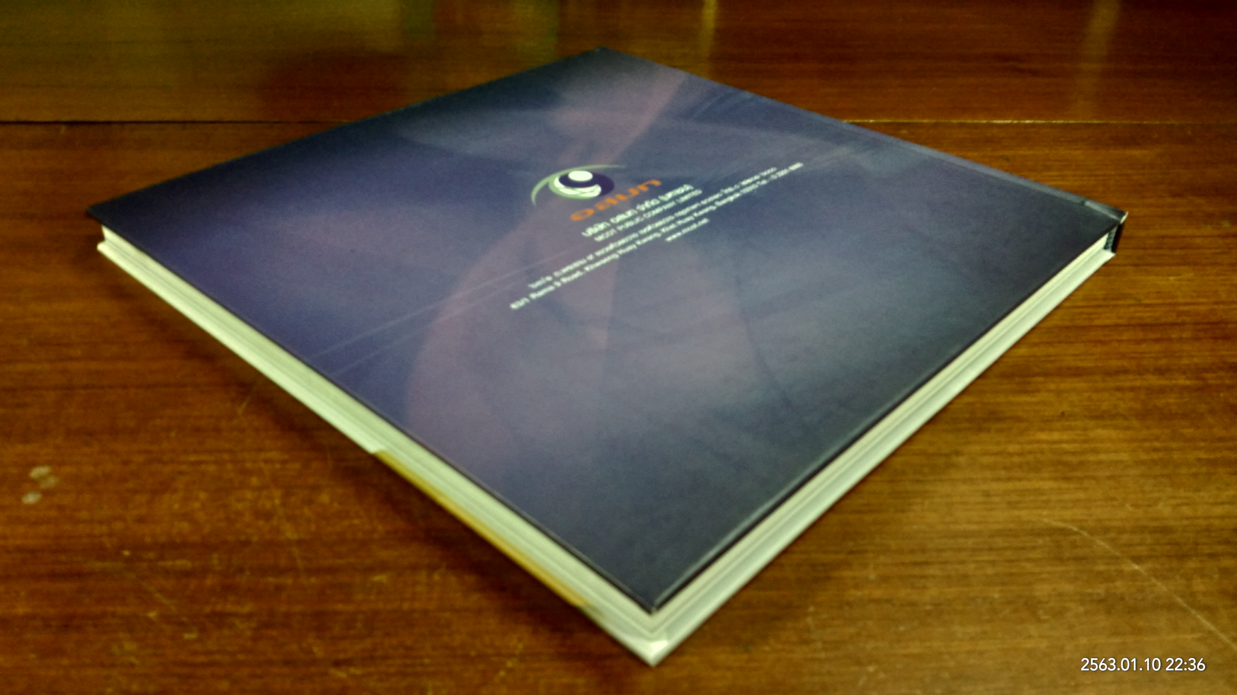 คลื่นแห่งความทรงจำ / อสมท.