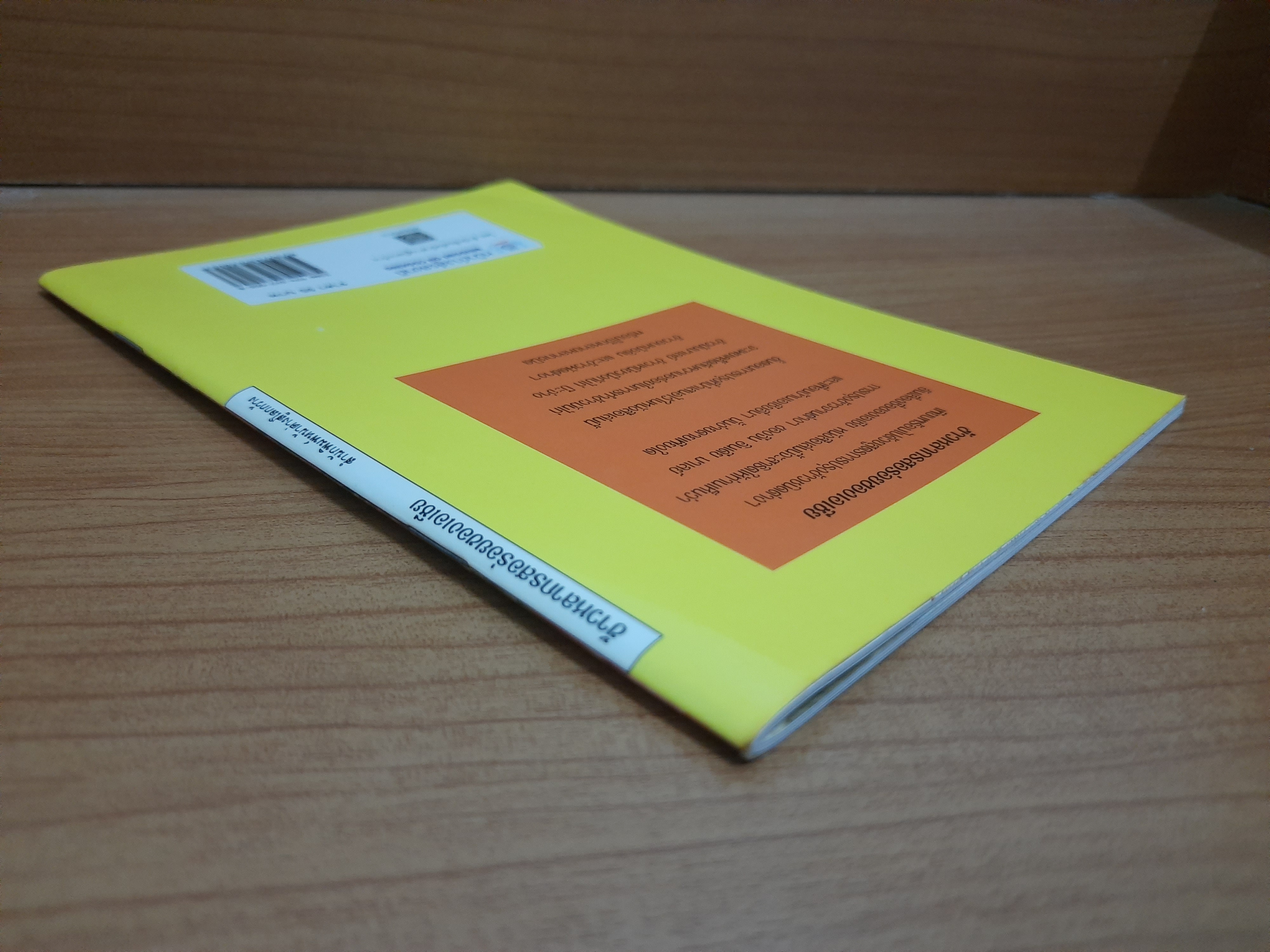 ข้าวหลากรสอร่อยของเอเชีย