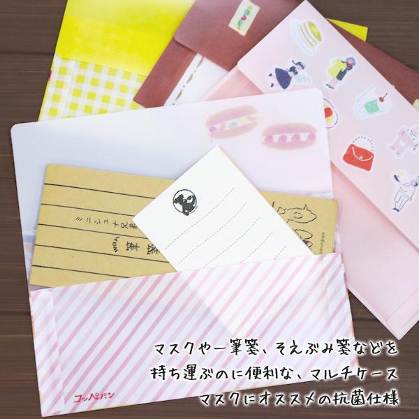 แฟ้มใส่หน้ากากอนามัย Furukawashiko Antibacterial Multi-file mask case ลาย Cream Soda ขนาด 20.5 x 12 ซม. สามารถนำไปใส่ตั๋ว เอกสารเล็ก ใบเสร็จ ฯลฯ ตัววัสดุเคลือบ silver ion (AG+) ช่วยป้องกัน ลดการเติบโตหรือแพร่กระจายเชื้อโรค ดับกลิ่น