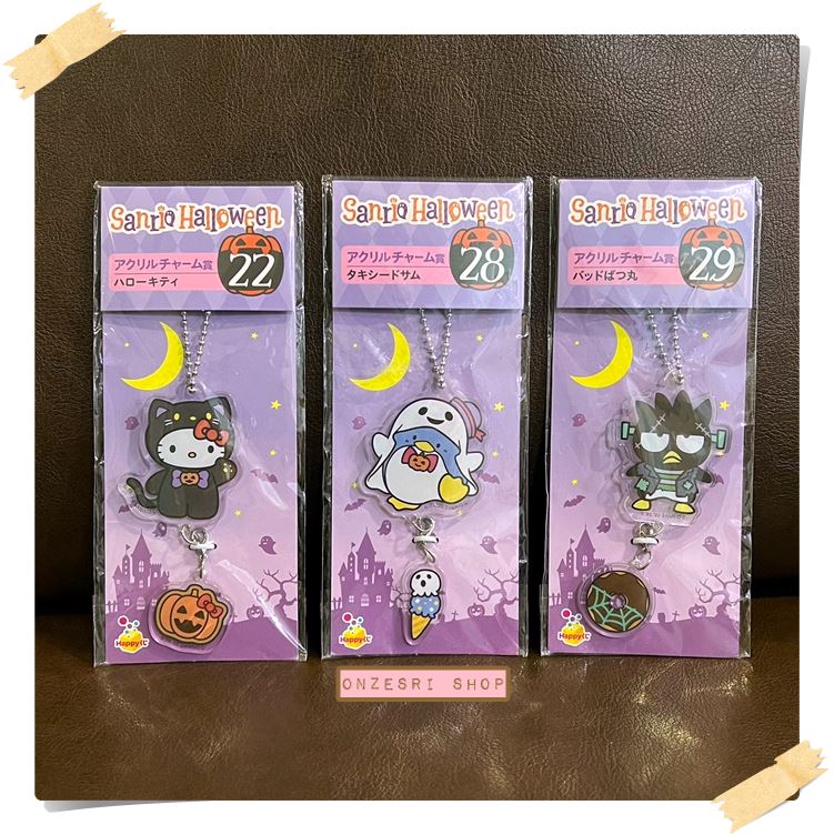 พวงกุญแจ Sanrio Halloween ทำจากอะคริลิค ขนาด 10 x 4 ซม. ไม่มีวางขายทั่วไป เป็นแบบต้องลุ้นกับทางหน้าร้าน Sanrio ที่ญี่ปุ่นเท่านั้น มี 3 แบบให้เลือก