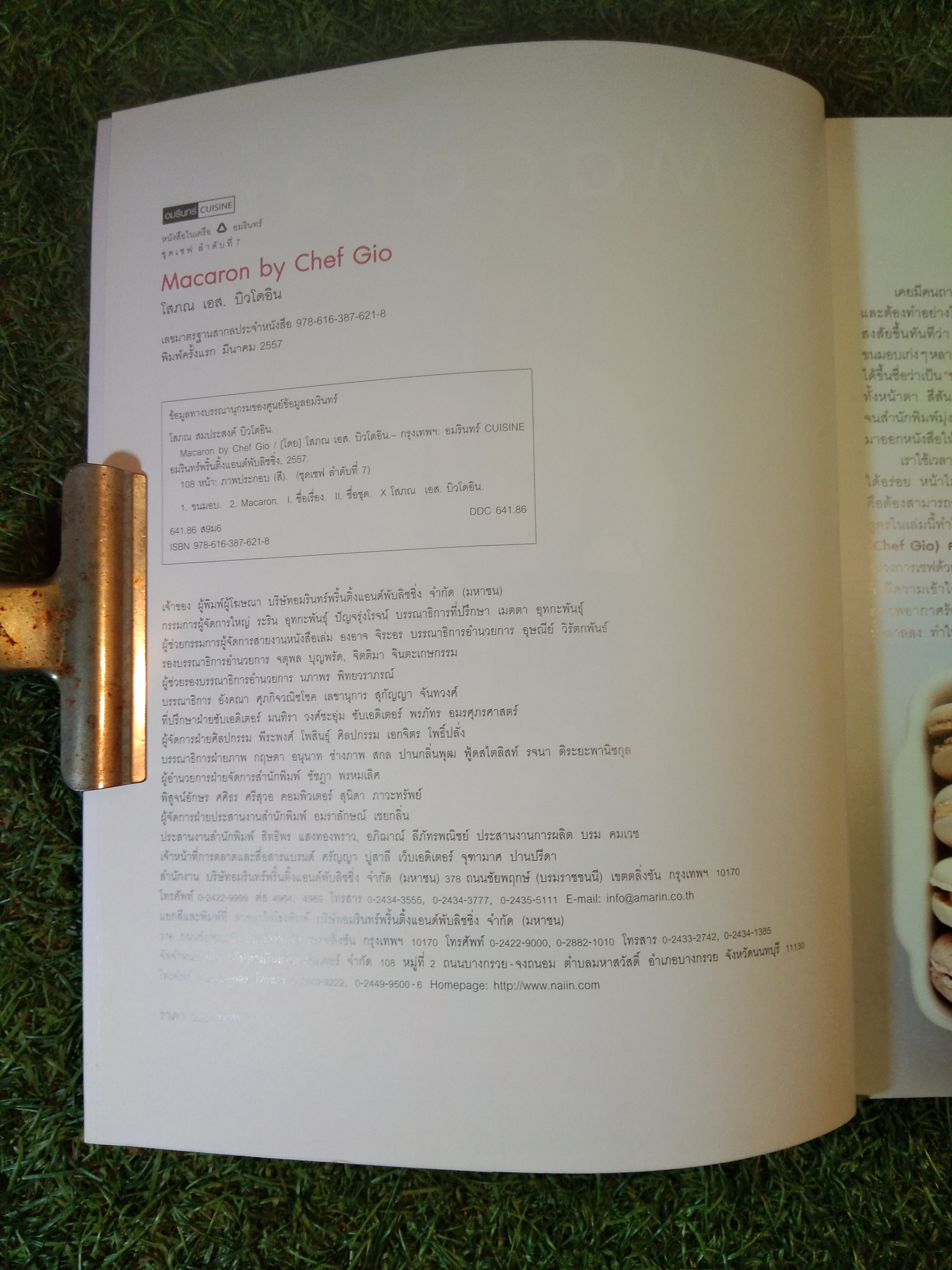 Macaron by Chef Gio / โสภณ เอส. บิวโดอิน