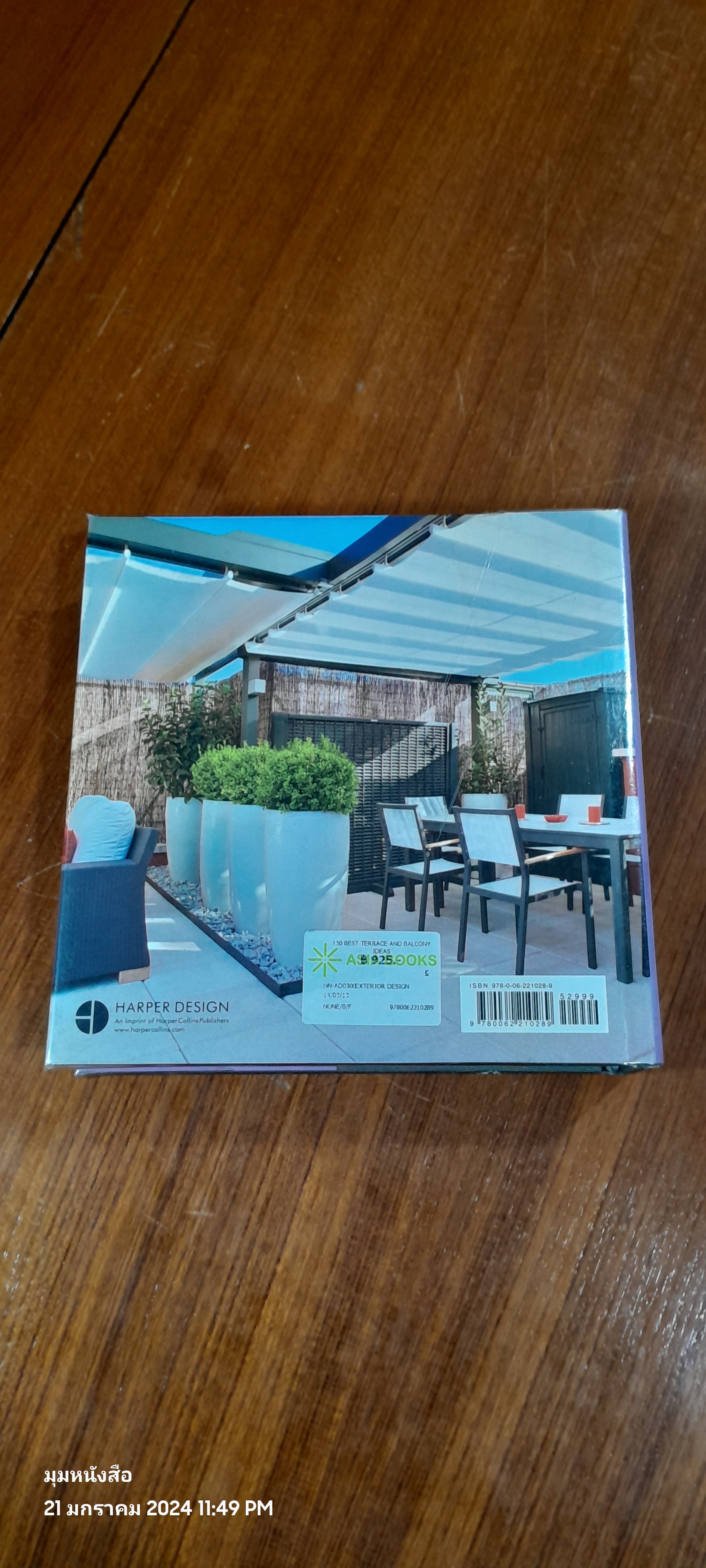 150 Best Terrace and Balcony Ideas / Irene Alegre (สภาพไม่สมบูรณ์)