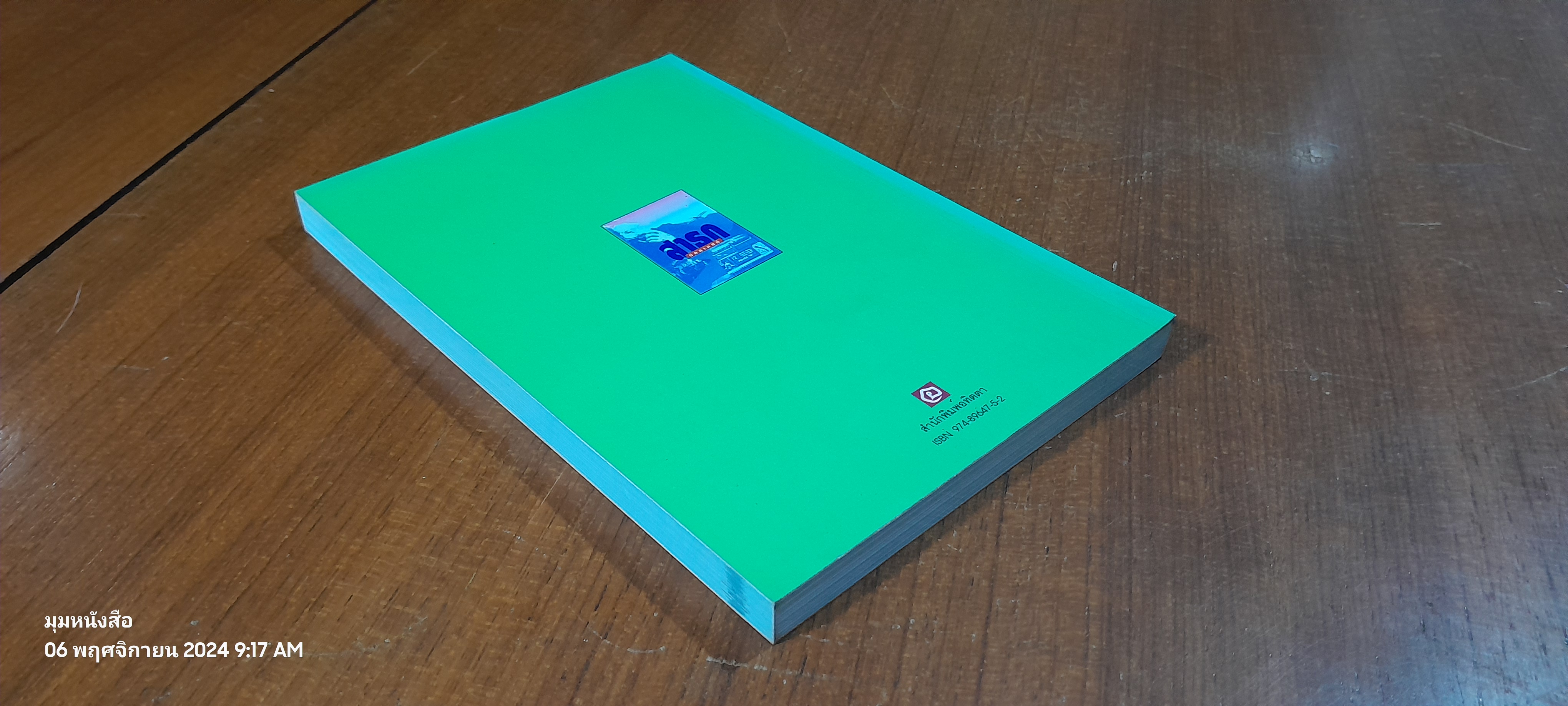 สาธกมัคคุเทศก์ / ไกด์มัลดิเกรด