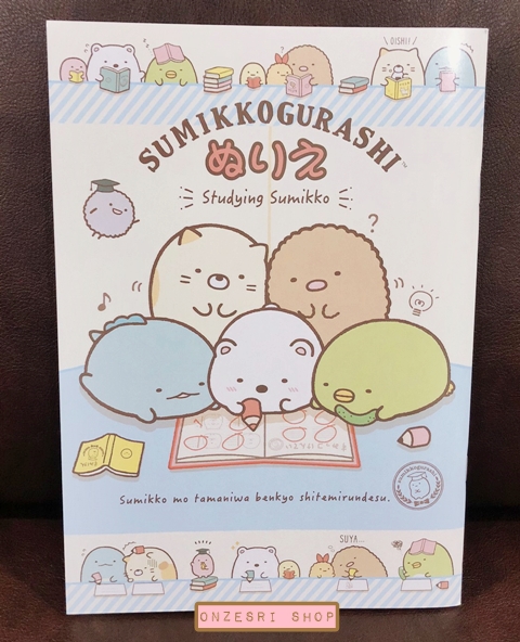 สมุดระบายสี Sumikko Gurashi Coloring Book ปก Studying Sumikko ขนาด B5 (18.2 x 25.7 ซม.) เป็นกระดาษอย่างดี มี 32 หน้า