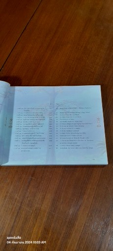 พุทธประวัติ / พระอุดมประชาทร