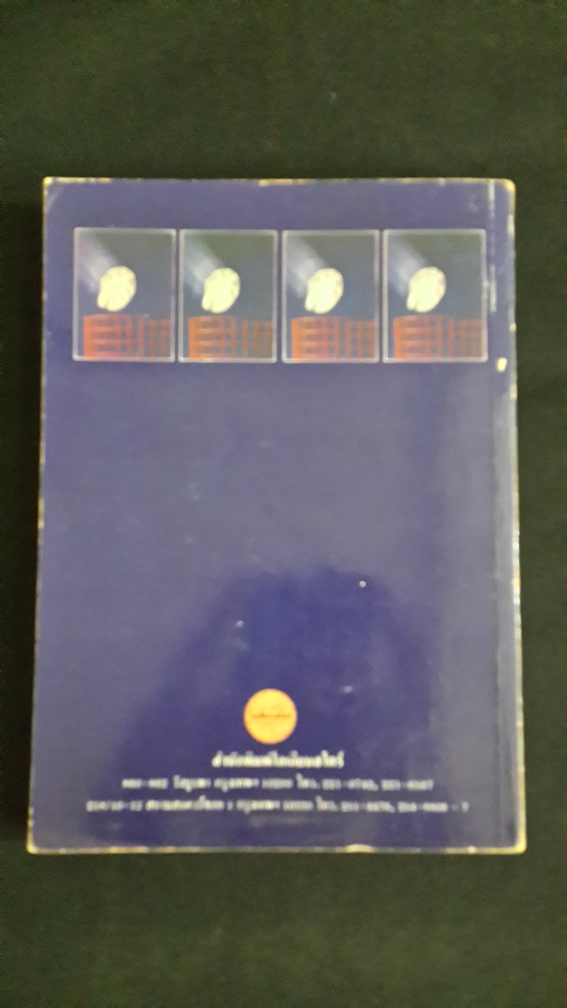 PREPOSITIONS วลี ประโยคตัวอย่าง คำแปล / ลินดา เจน