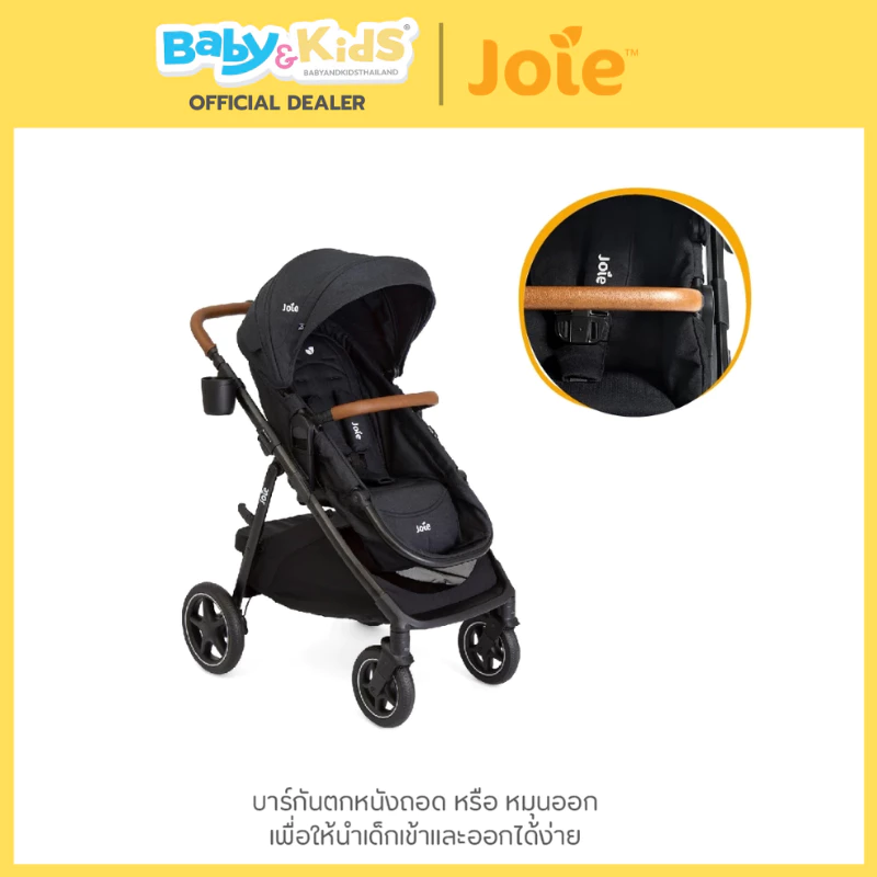 Joie Ginger รถเข็นเด็ก รถเข็นแรกเกิด ที่นั่งปรับเป็น carry cot รถเข็นเด็ก 4-in-1