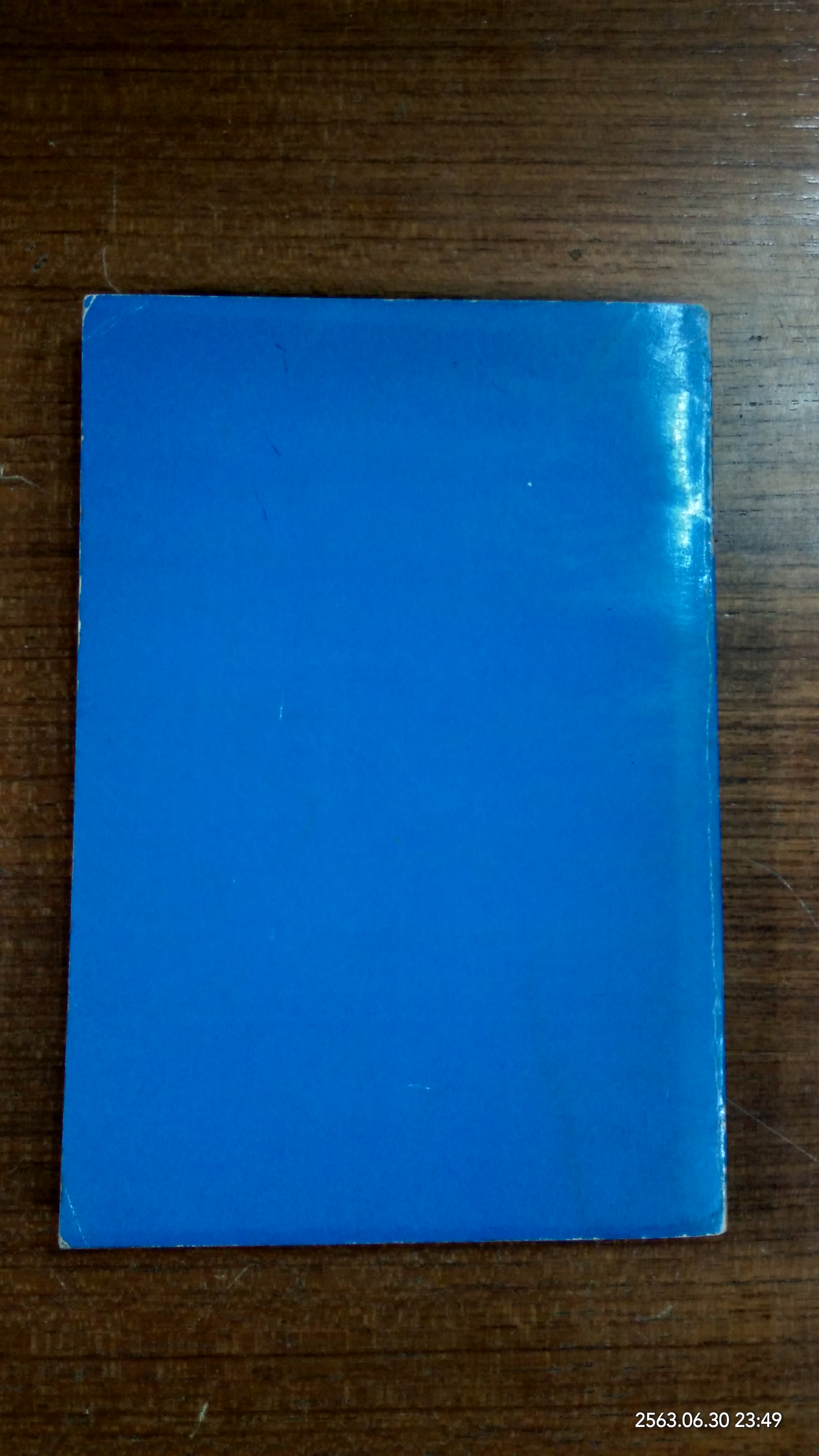 คุยกับนักจิตวิทยาเรื่องเด็ก / วรนุช เหล่าถาวร