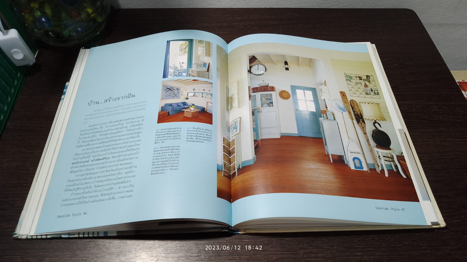 Seaside Style ดีไซน์สไตล์ชายทะเล