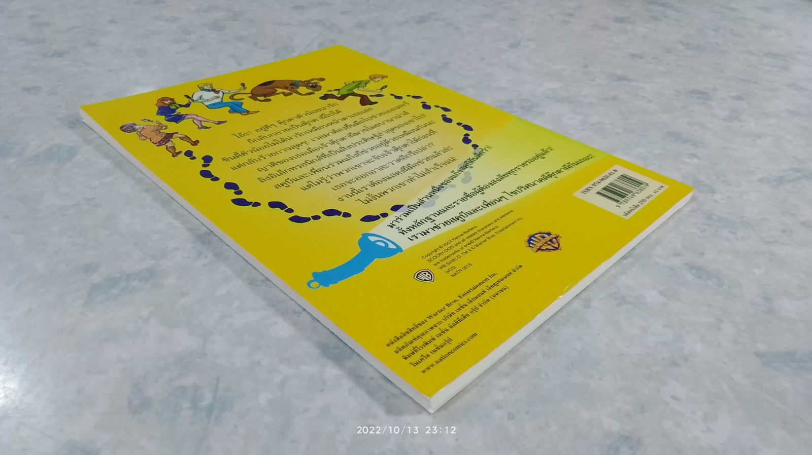 ตามรอยปริศนากับสคูบีดู ตอน คดีตุ๊กตาผี