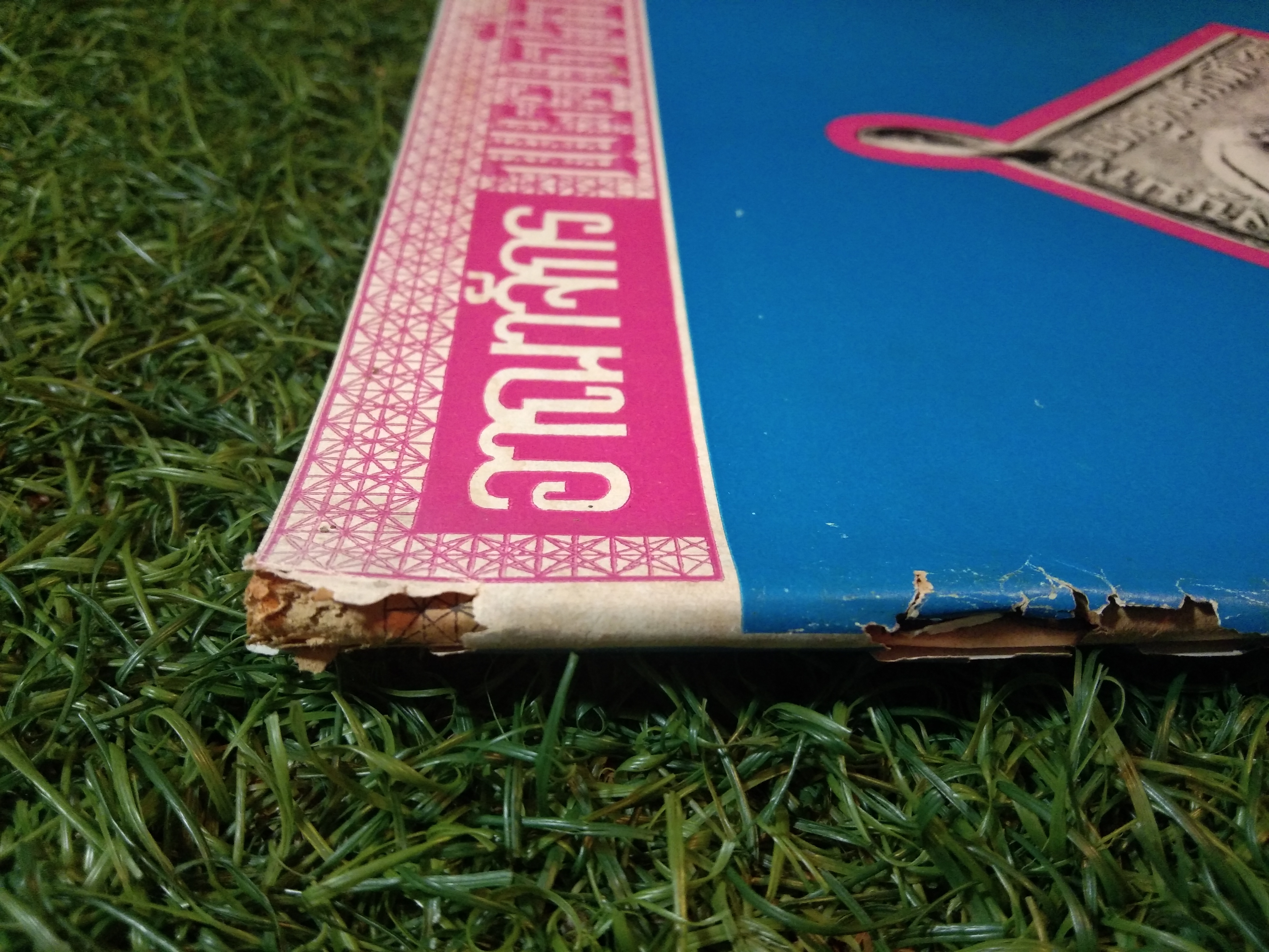 อาณาจักร พระเครื่อง / นายปรีชา เอี่ยมธรรม , นายสุรเดช ตันทักษิณานุกิจ (หนังสือสภาพไม่สมบูรณ์)