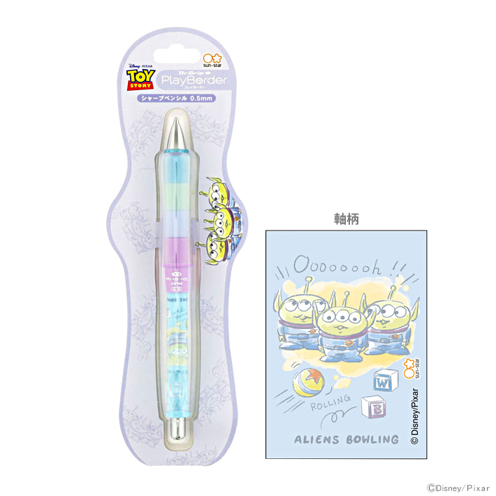 ดินสอกดเขย่าไส้ Dr.Grip PlayBorder ลาย Toy Story (Alien Green Man) สีฟ้า ตรงที่จับสามารถถอดสลับสีกันได้
