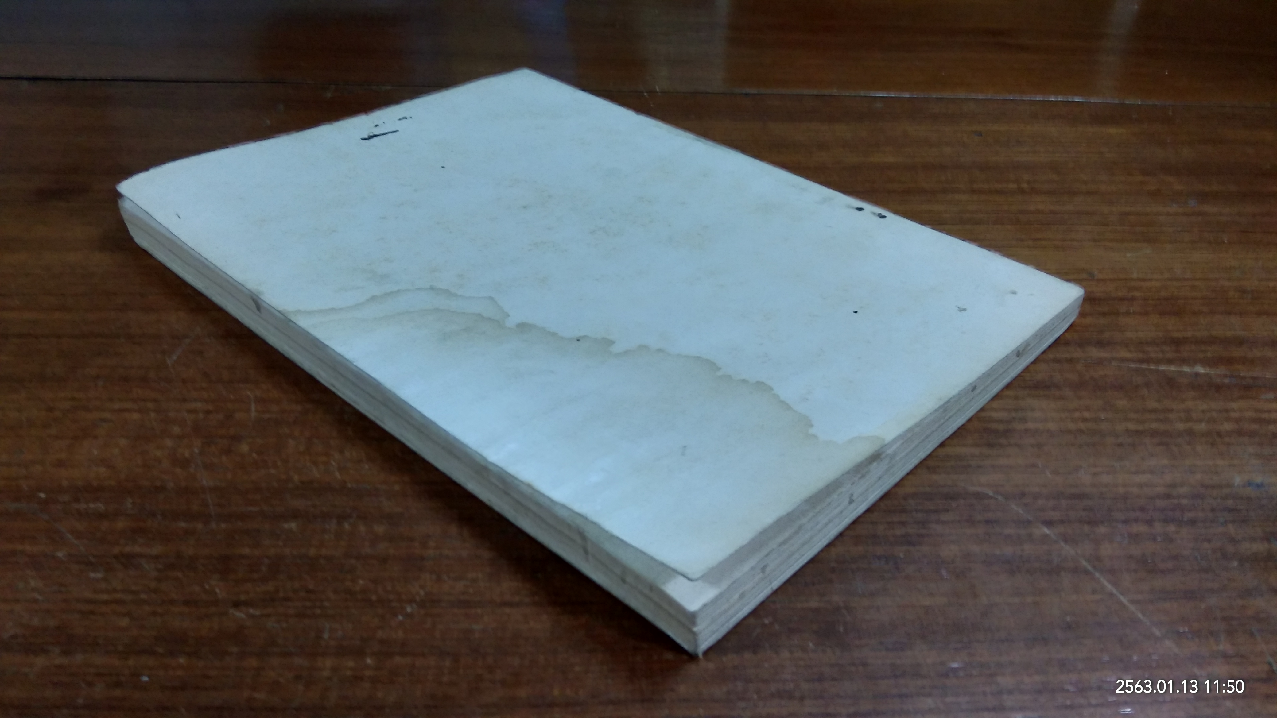 ลูกผู้ชาย - ไทย : อนุสรณ์ในงานพระราชทานเพลิงศพ นาย นาค เทพหัสดิน ณ อยุธยา (สภาพไม่สมบูรณ์)