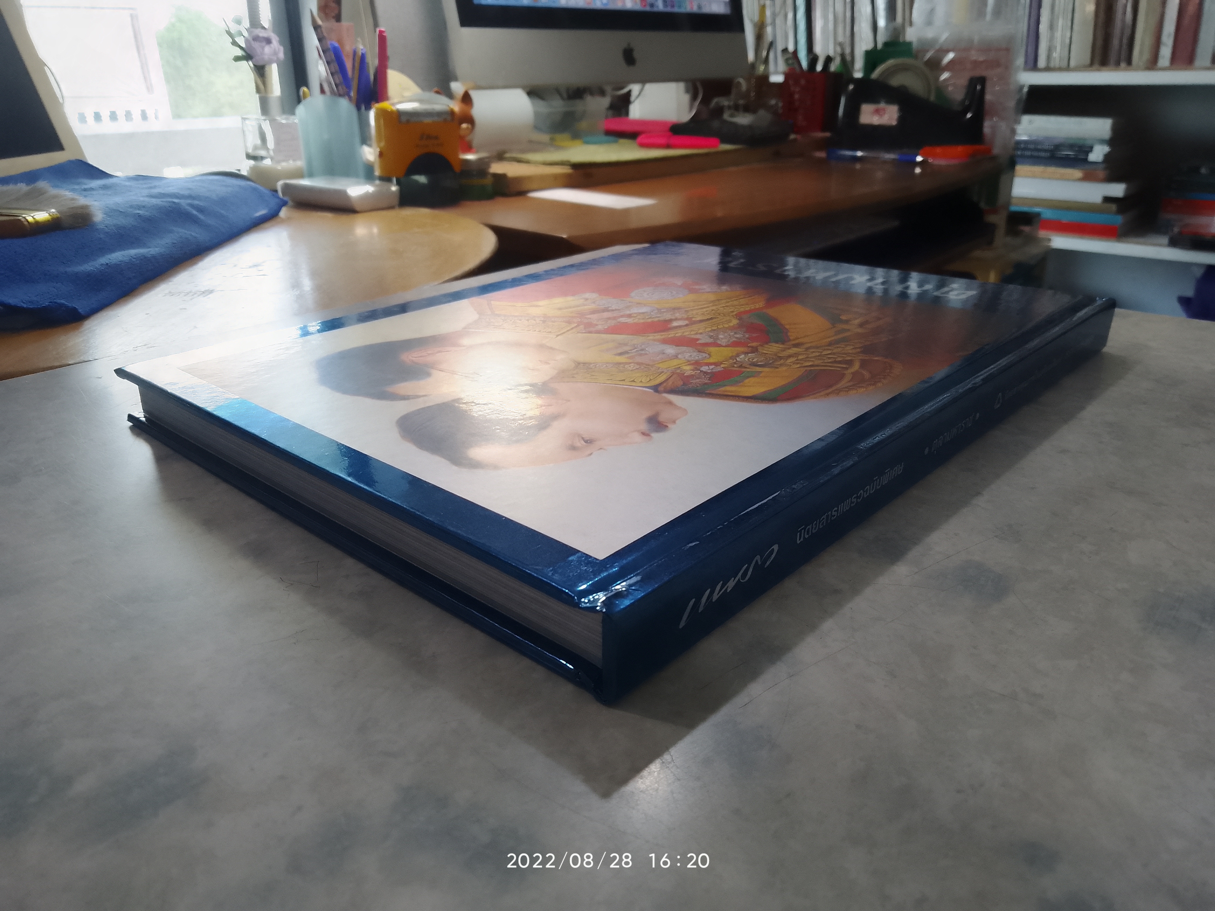 ตุลามหาราช ๒ ราชันสถิตนิจนิรันดร์ (ปกแข็ง)