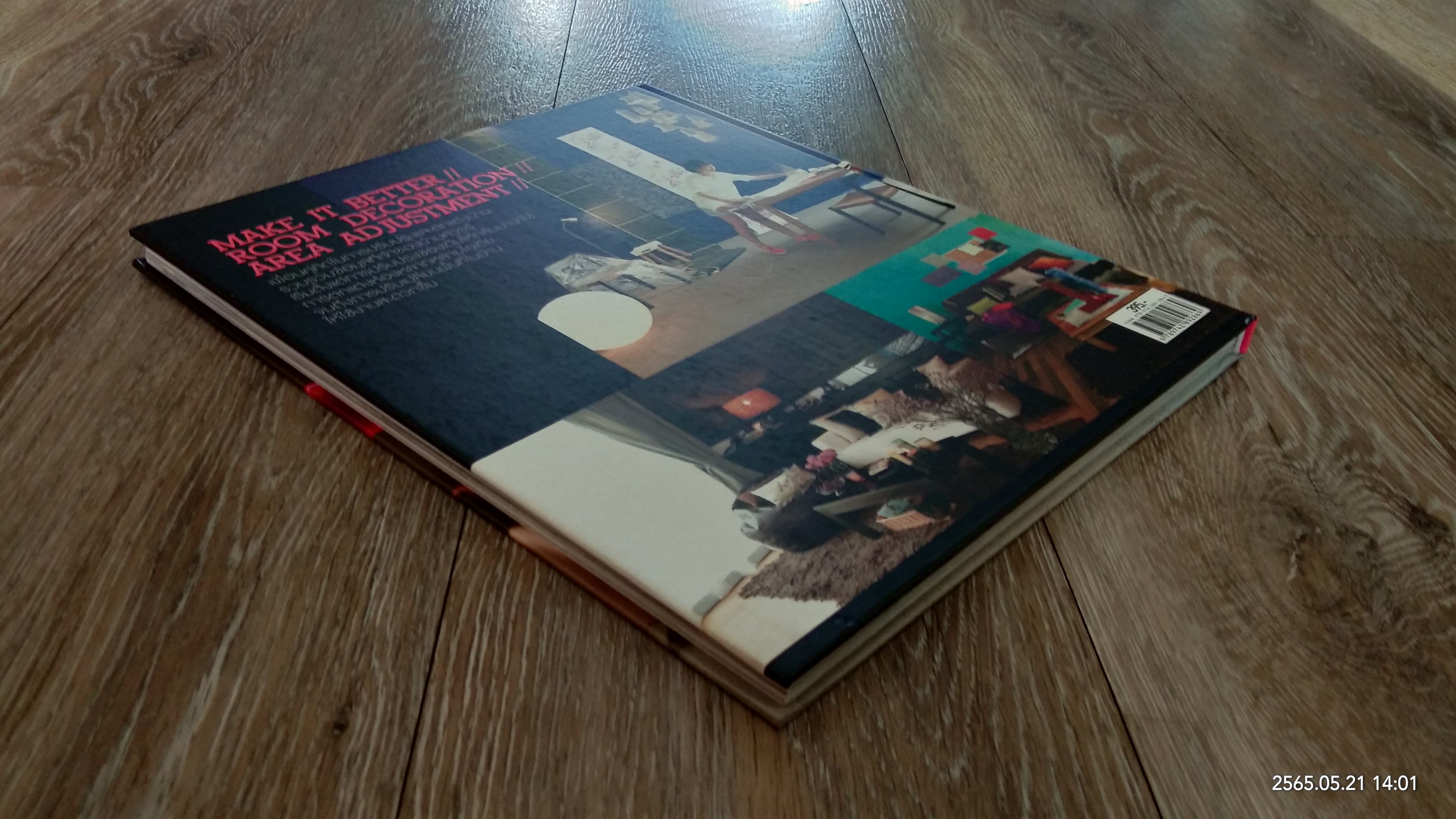 คู่มือการตกแต่งและคืนชีวิตให้บ้าน / ศรายุทธ ศรีทิพย์อาสน์