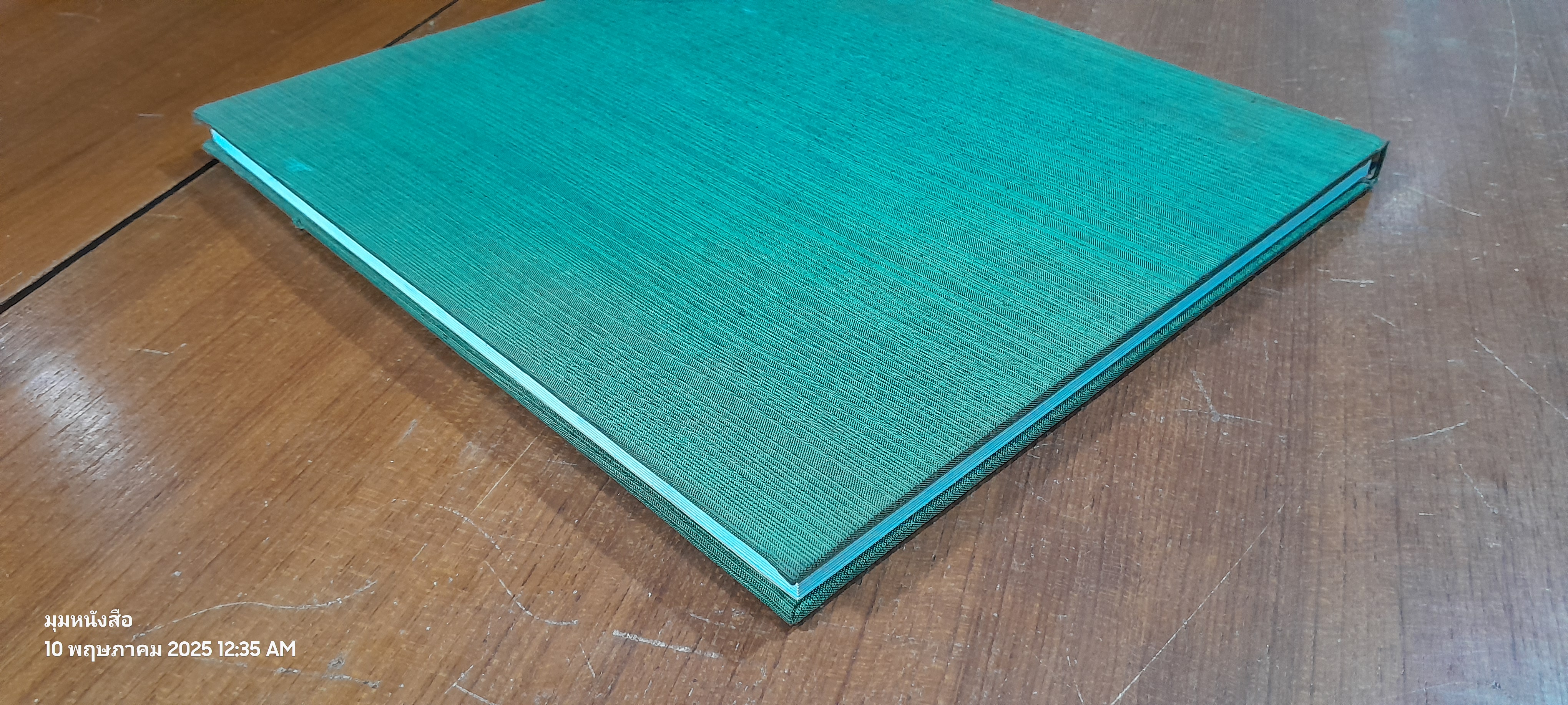 มหาวิทยาลัยเกษตรศาสตร์ โครงการปริญญาโท สำหรับผู้บริหาร รุ่นที่ 4